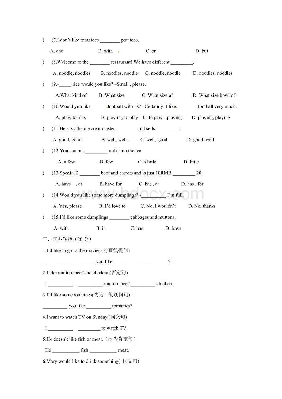 人教版七年级英语下册第8单元练习题Word格式文档下载.doc_第2页