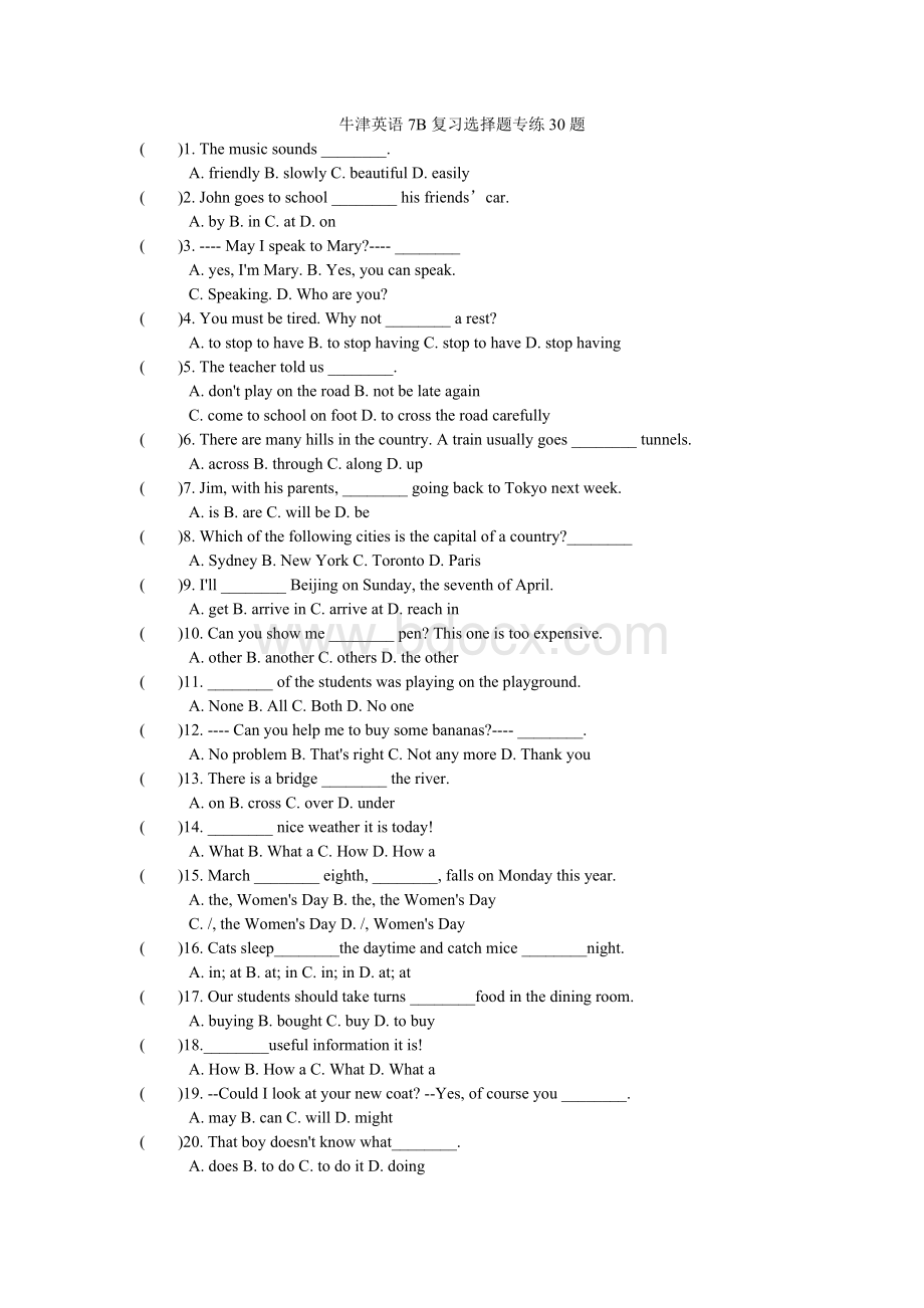 牛津英语7B复习选择题专练30题Word文档格式.doc_第1页