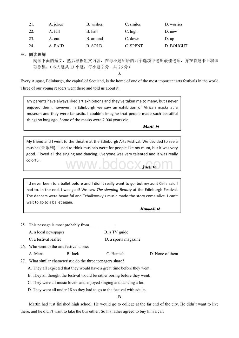 江苏无锡市2012中考英语试题(word版附答案)Word文档下载推荐.doc_第3页