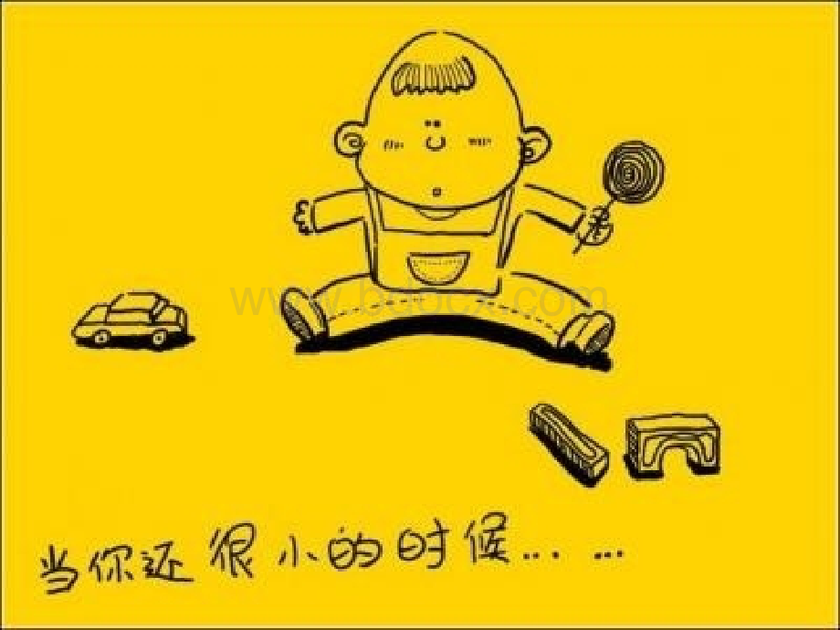 父母的爱作文指导(完美版)PPT格式课件下载.ppt