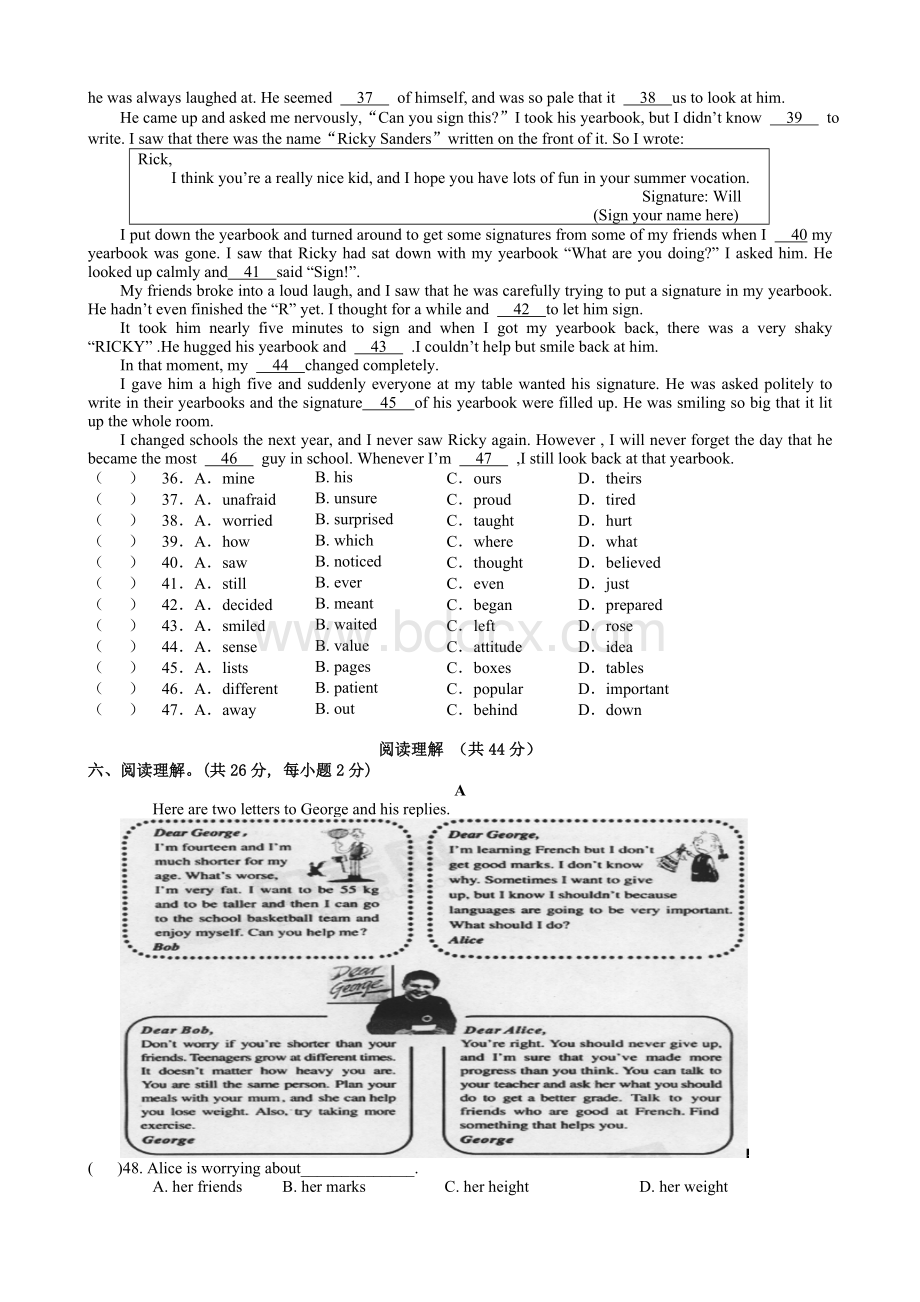 北京中考英语真题试卷word版Word文档格式.doc_第3页