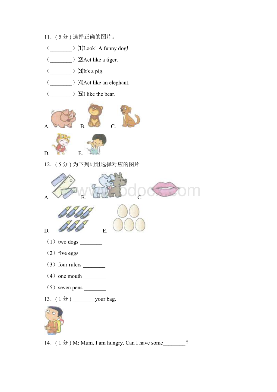 标准卷天津市小学英语三年级上册期末经典题培优练文档格式.docx_第2页