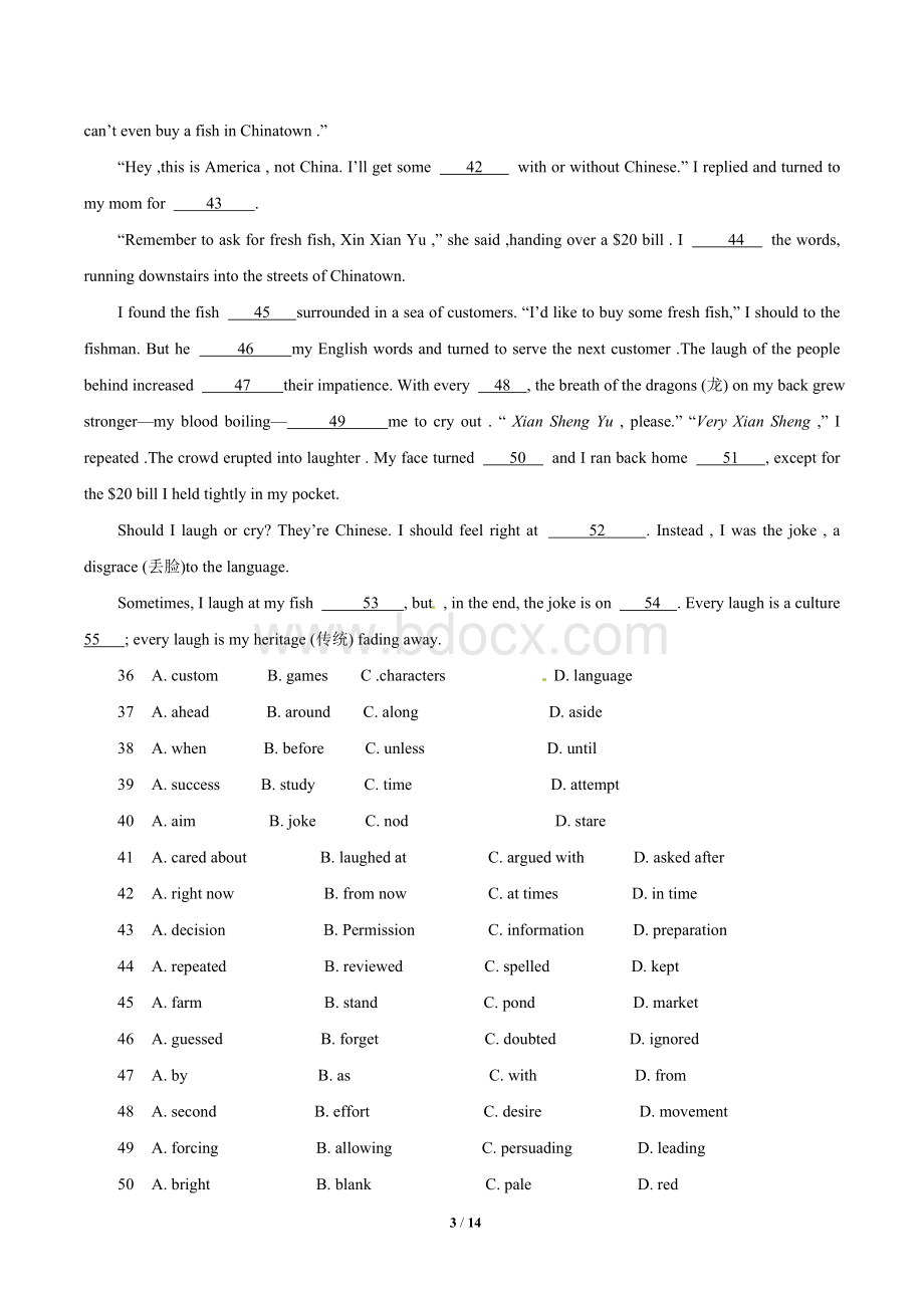 全国各地高考英语真题附答案福建卷Word文件下载.doc_第3页