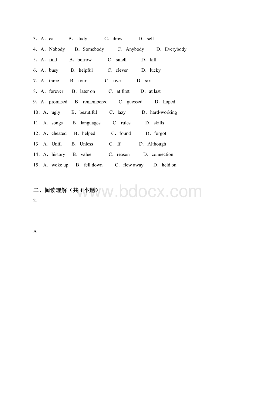 浙江省台州市2015年中考英语试题(解析版).doc_第2页