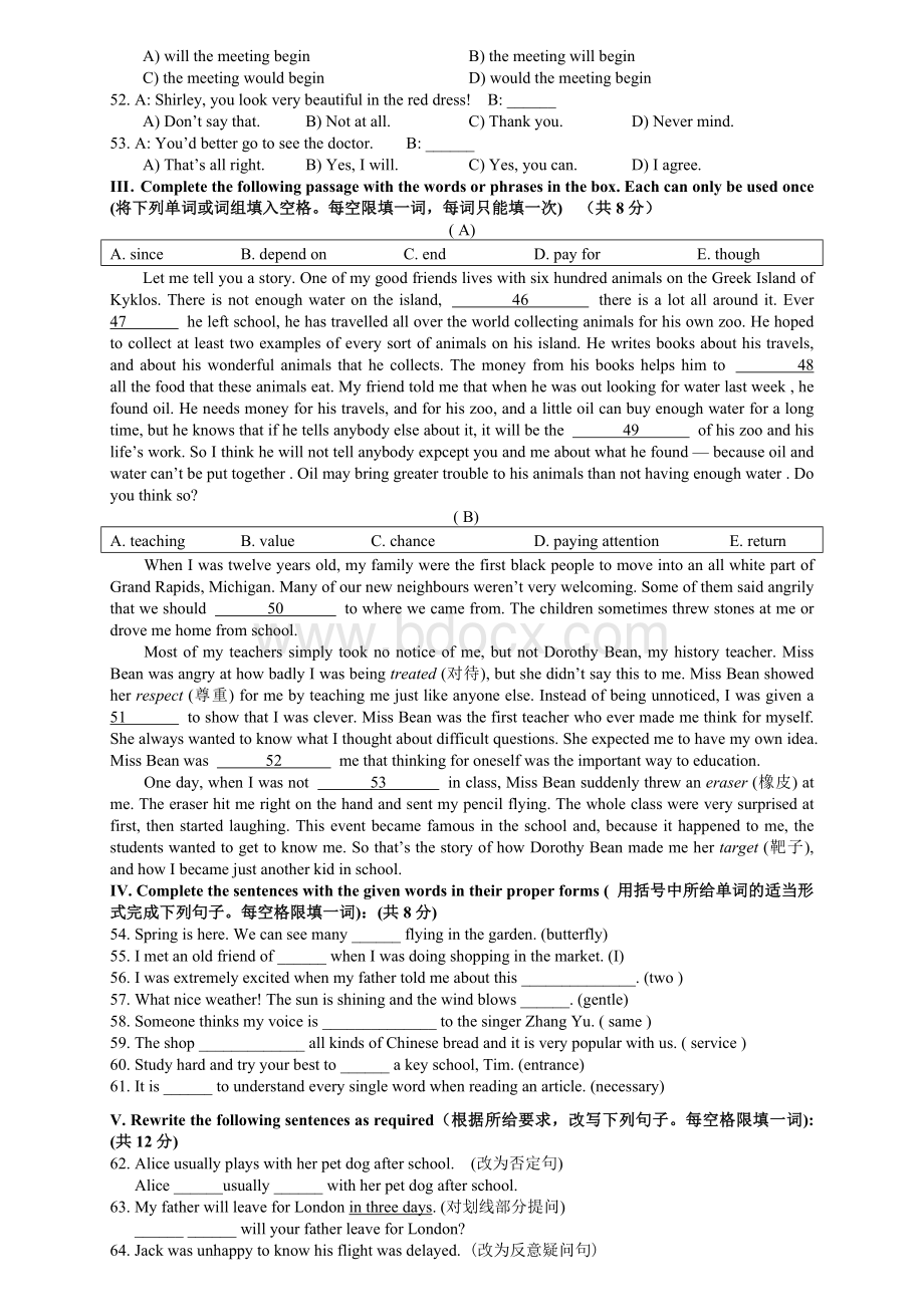 上海市中考英语模拟试卷六.doc_第3页