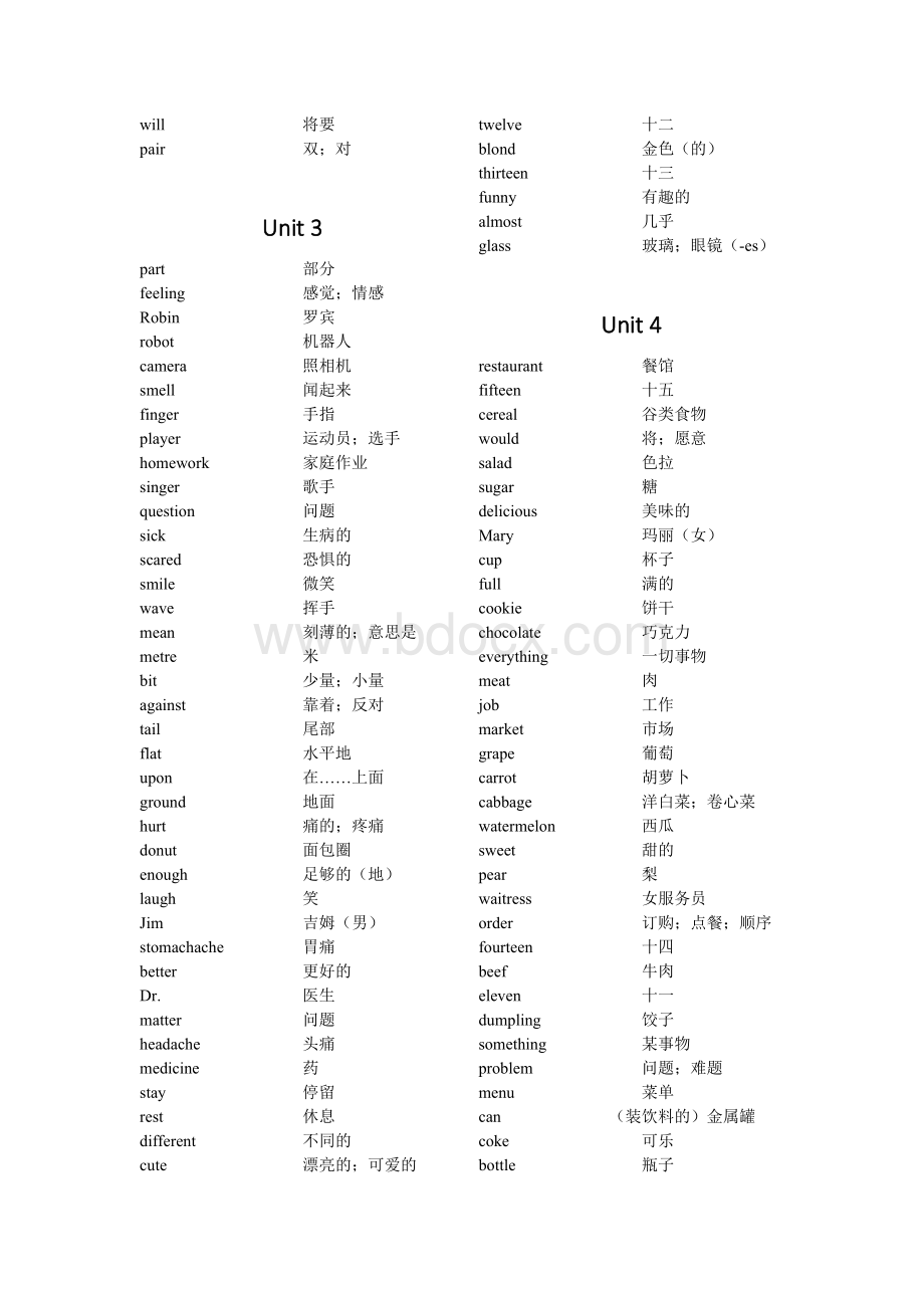 冀教版初中英语单词表(7-9).docx_第3页