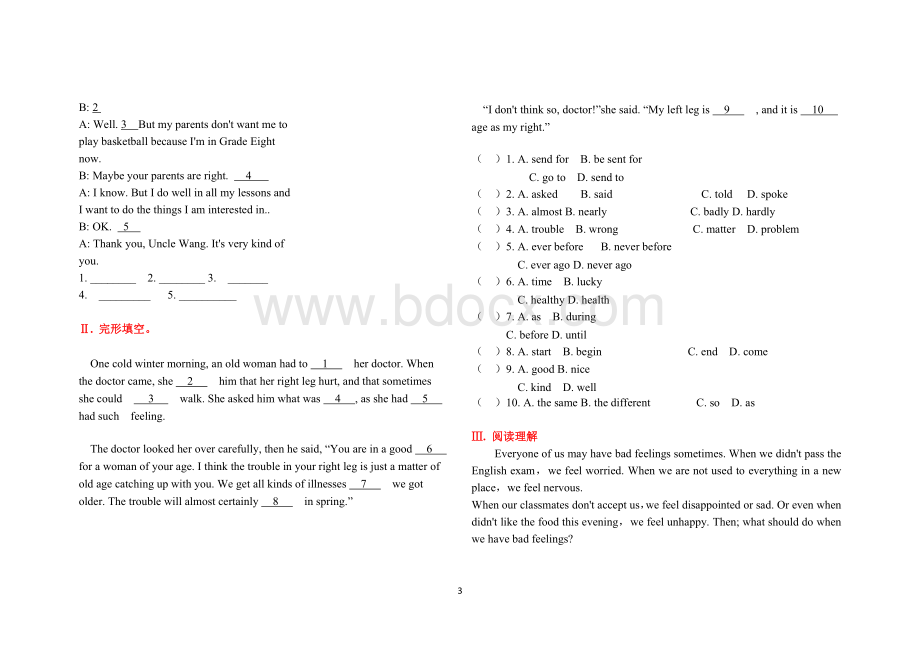 仁爱版英语八年级下册Unit5-Topic-2同步练习含答案.doc_第3页