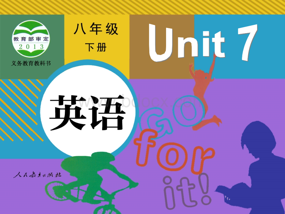 人教新目标八下unit7全单元课件.ppt