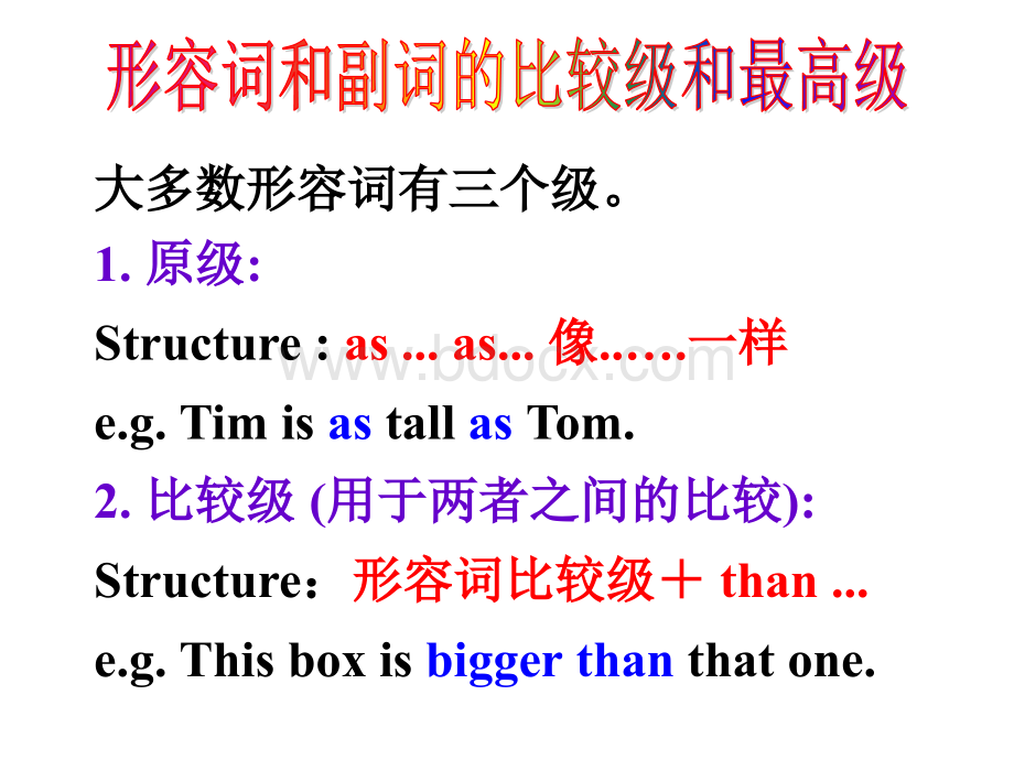 人教新目标八下unit7全单元课件.ppt_第3页