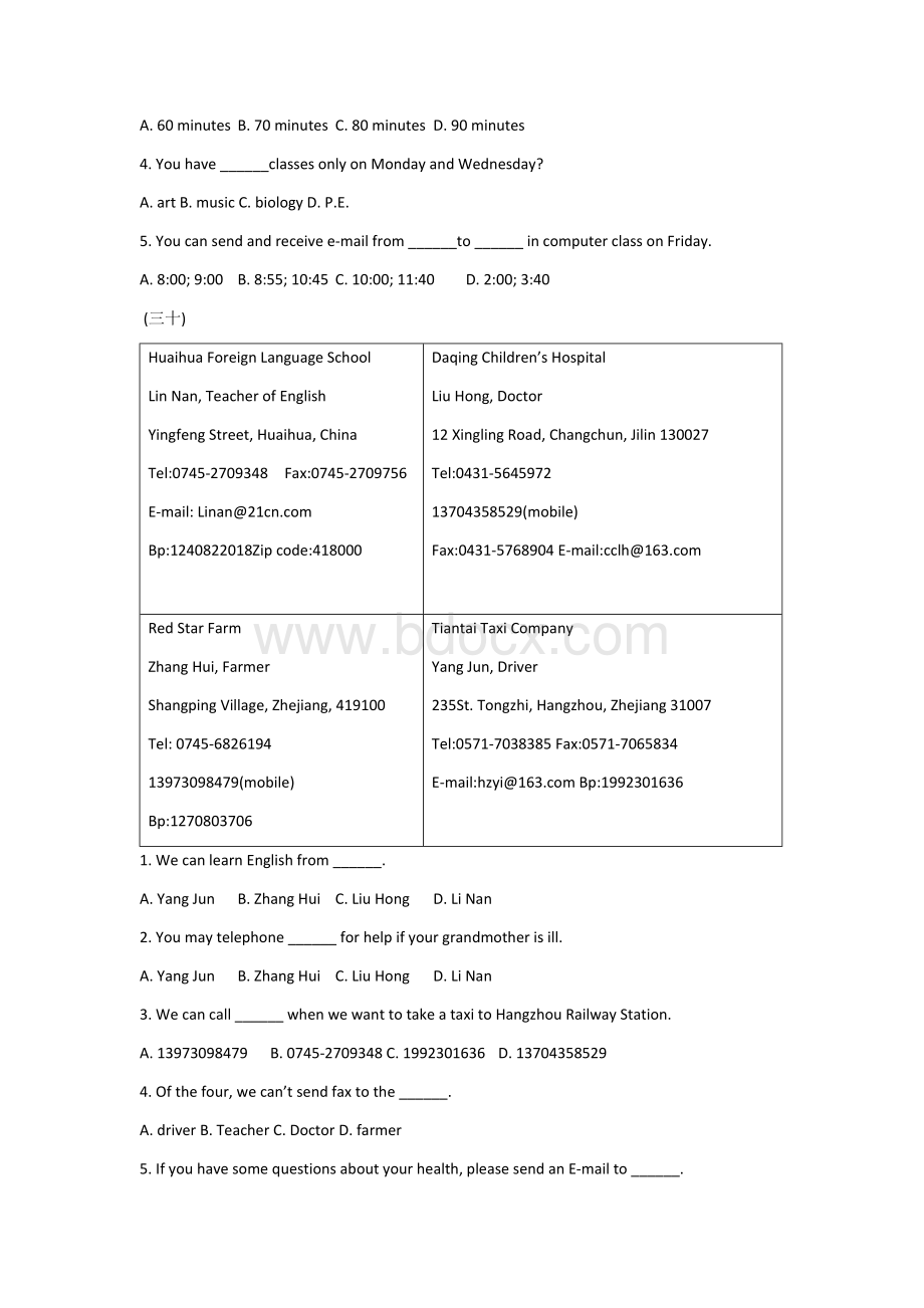 中考英语阅读专项训练8-12篇Word文件下载.docx_第3页