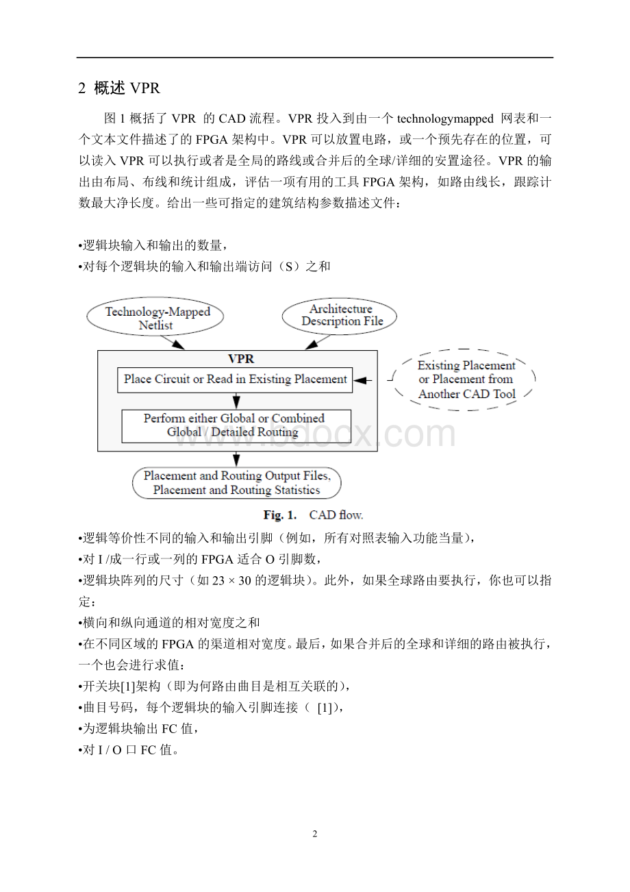 关于FPGA的外文文献翻译、中英文翻译Word格式.doc_第2页