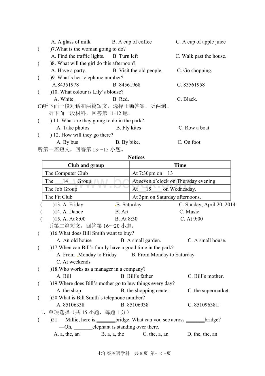 2014-2015学年七年级下学期第二次学情调查英语试题文档格式.doc_第2页