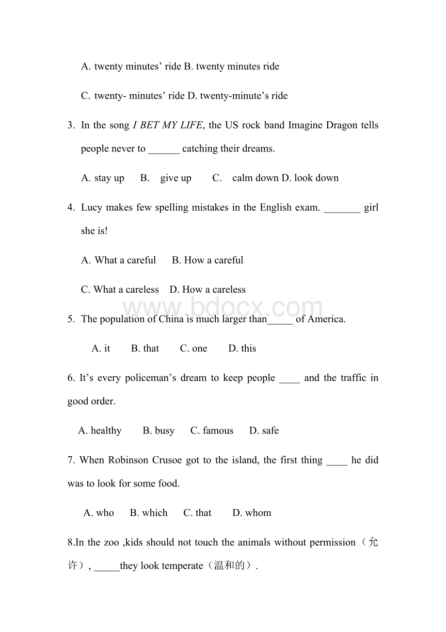 (英语)绵阳南山中学自主招生考试模拟试题(题卷).docx_第2页