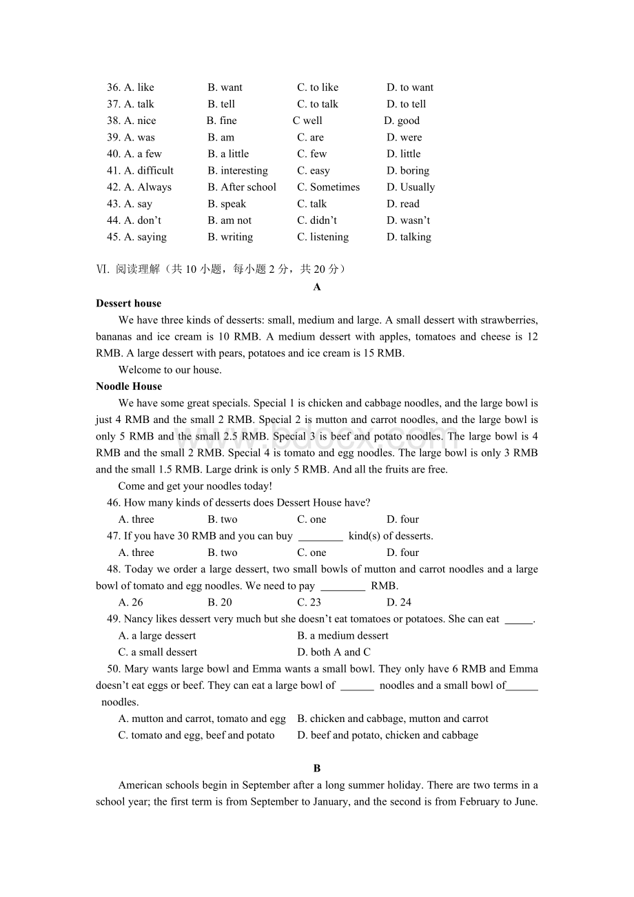 初一英语期末试卷人教版(新目标)Word文件下载.doc_第3页