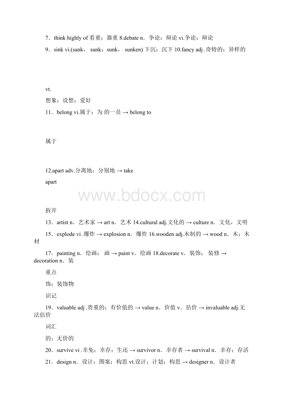 人教版届高三英语大一轮复习《Book2Unit1Culturalrelics》文档含解.docx_第2页