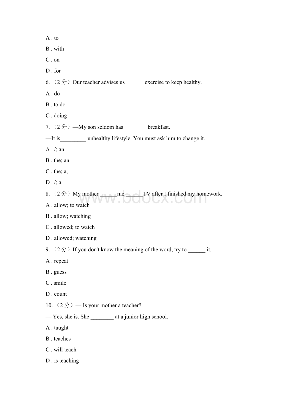 外研版英语八年级上册 Module 1 How to learnEnglish模块综合检测 A卷Word格式.docx_第2页