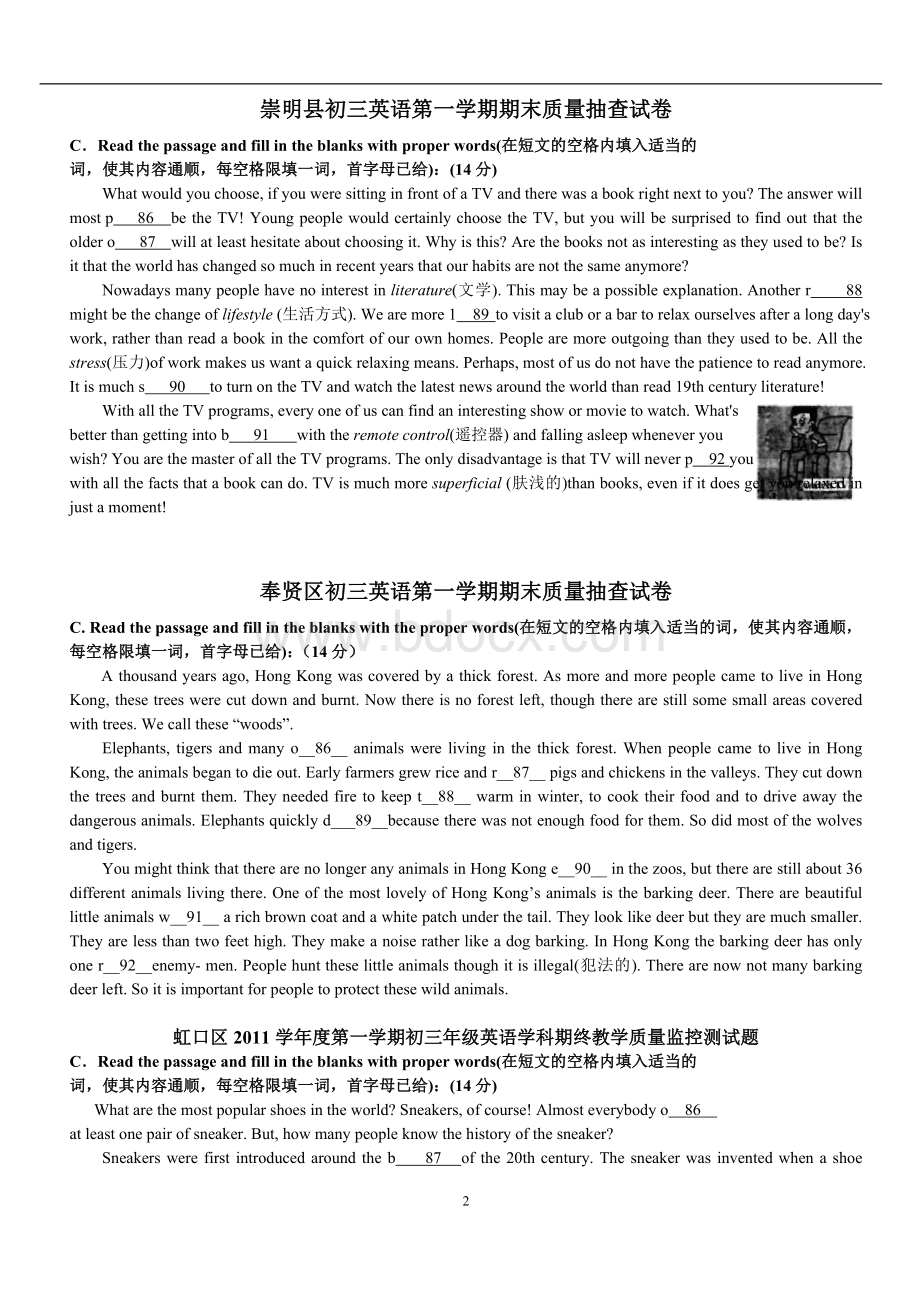 2012年上海初三英语一模--首字母Word文件下载.doc_第2页