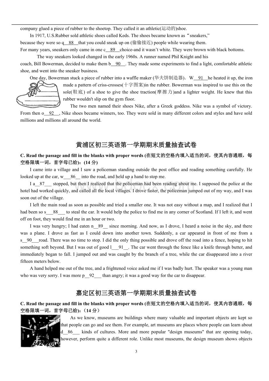 2012年上海初三英语一模--首字母.doc_第3页