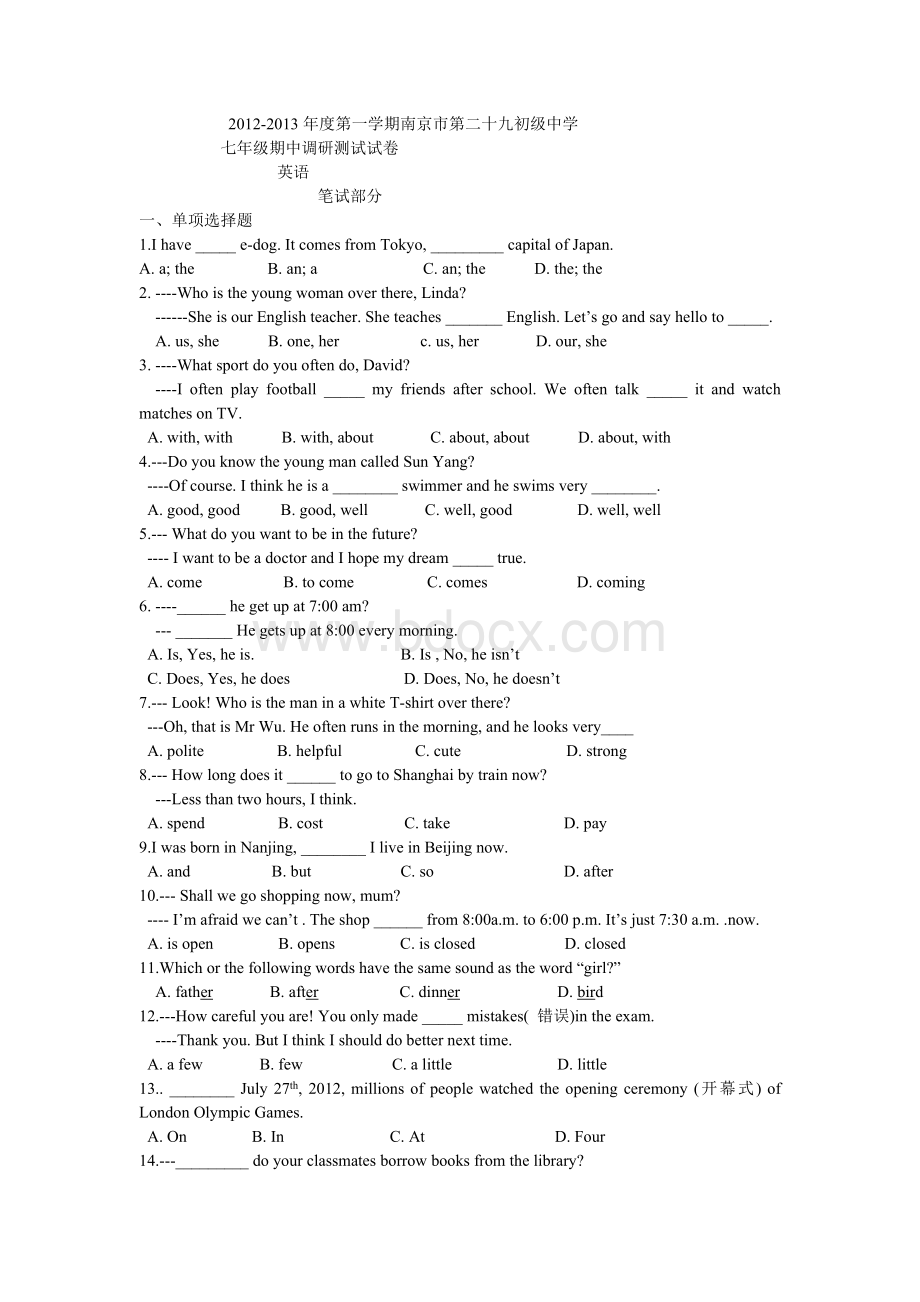 南京市二十九中初一英语期中考试试卷Word下载.doc_第1页