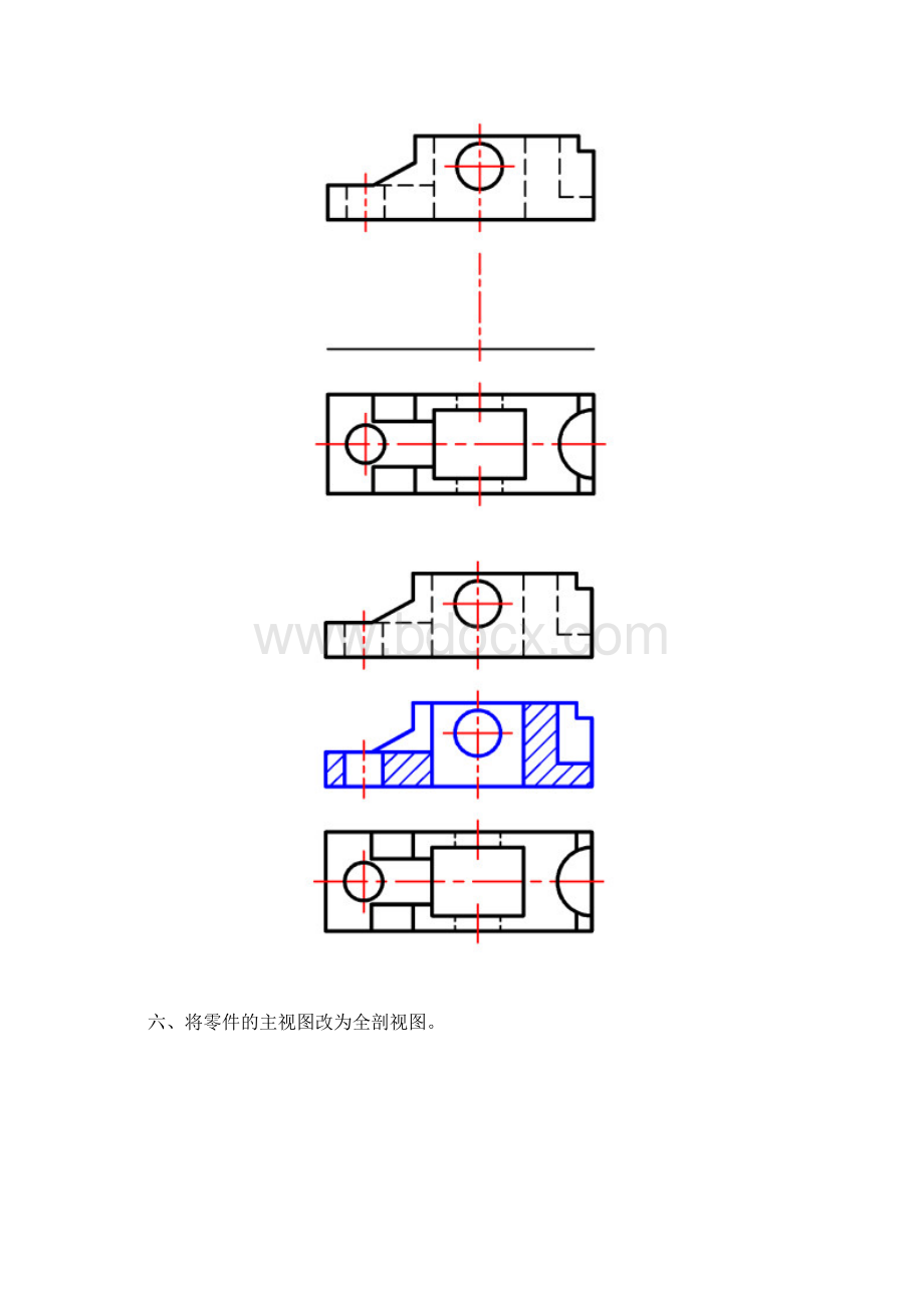 精品大学工程制图机件表达方法试题.docx_第2页