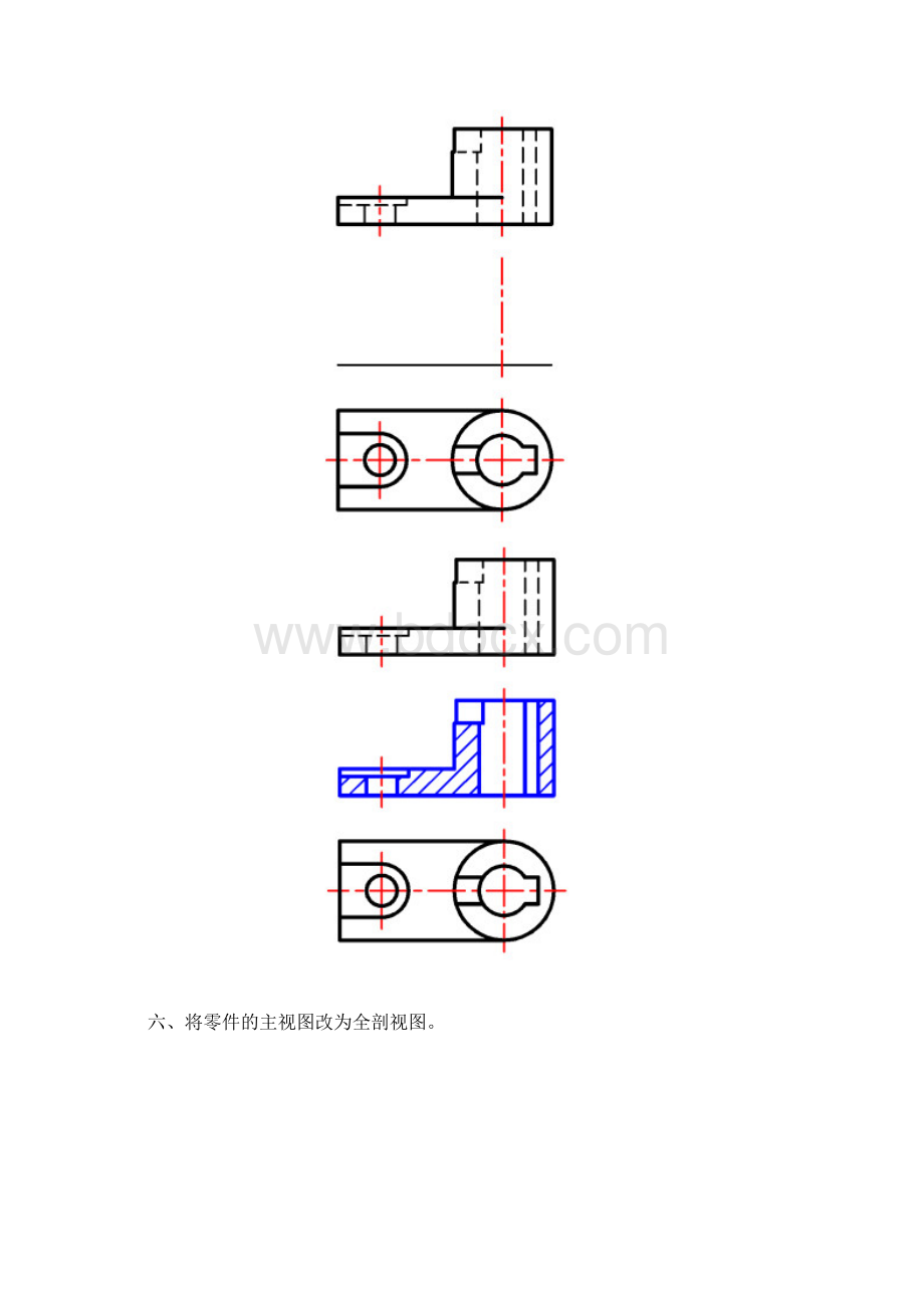 精品大学工程制图机件表达方法试题.docx_第3页