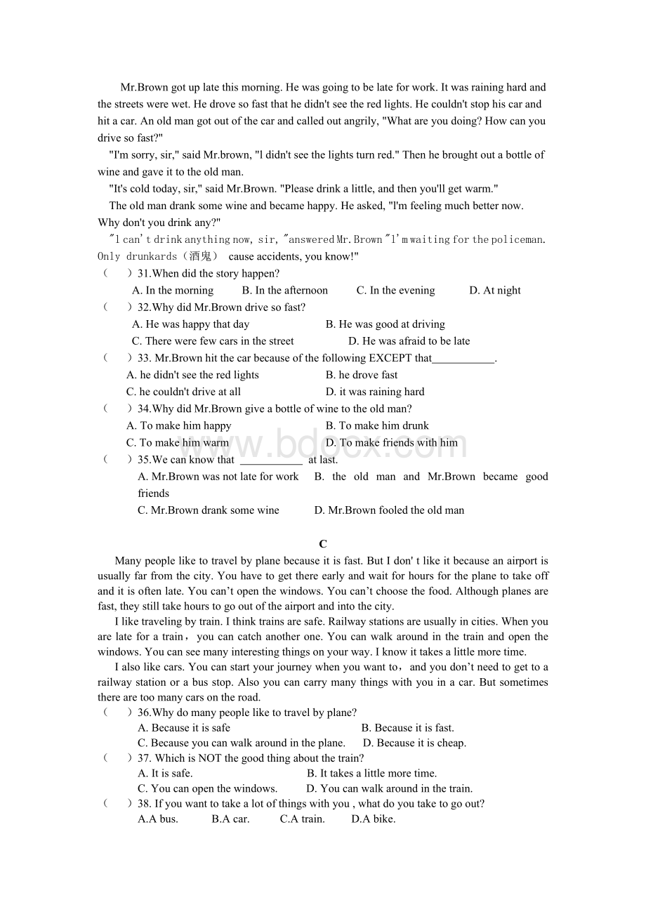 新人教版八年级上册期末英语试卷附答案.docx_第3页