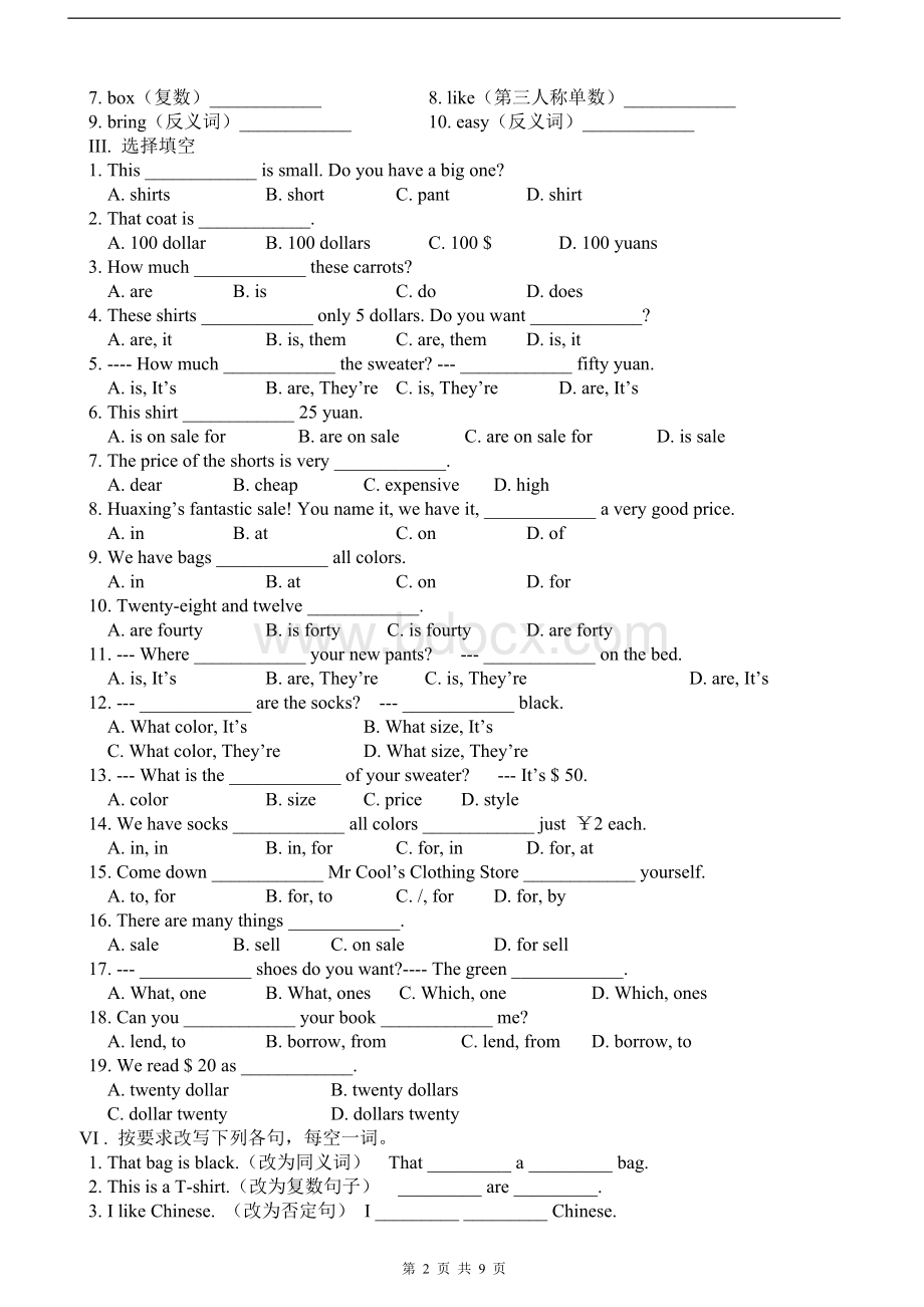 人教英语七年级上第7-9单元测试题Word文件下载.doc_第2页