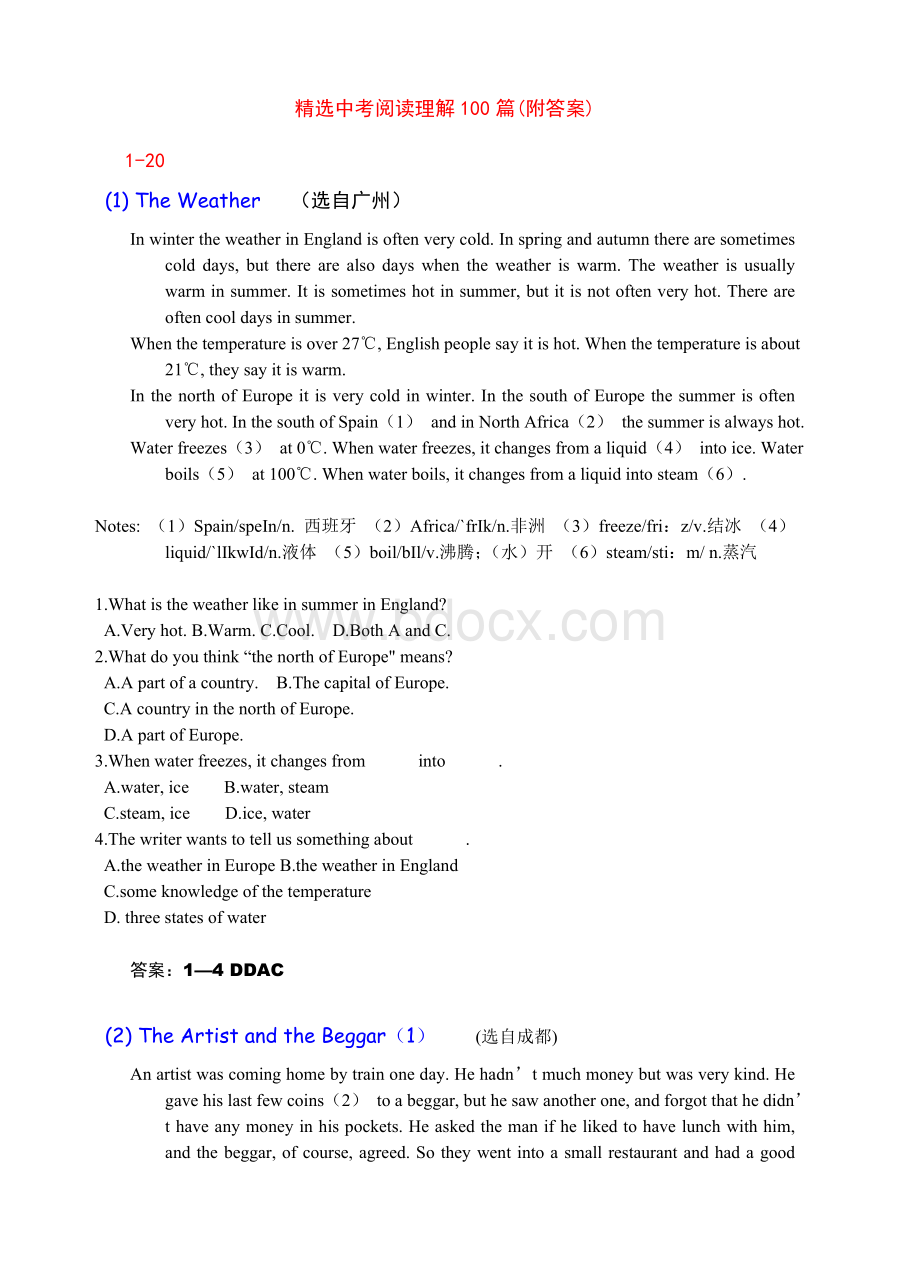 中考英语阅读理解20篇.doc