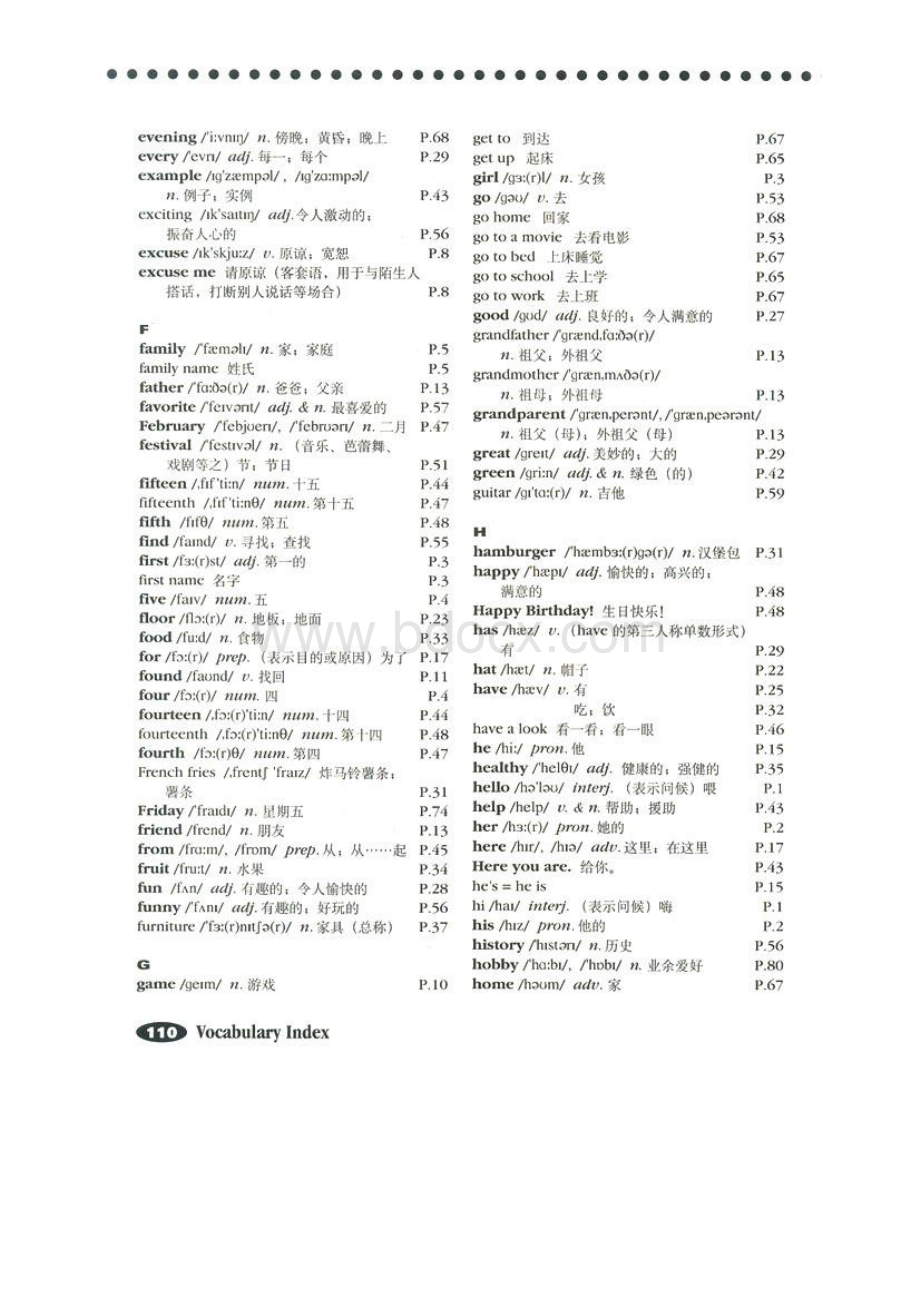 人教版初中英语单词表(按字母顺序).pdf_第3页