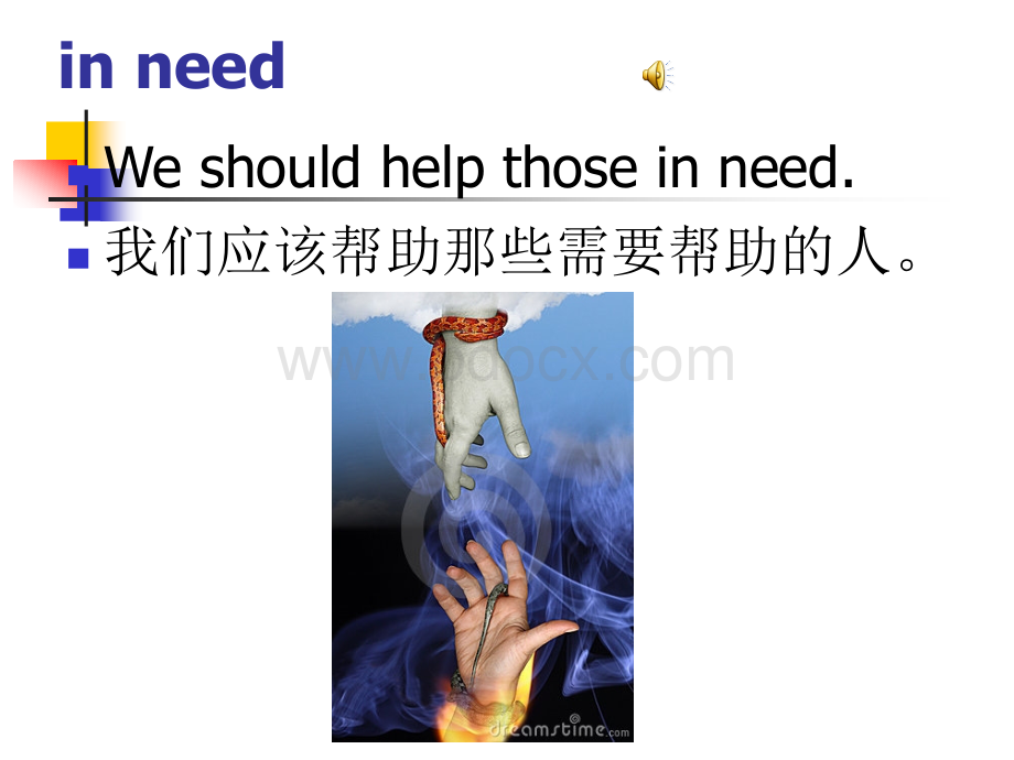 Unit1Helping-those-in-need--Words.ppt_第3页