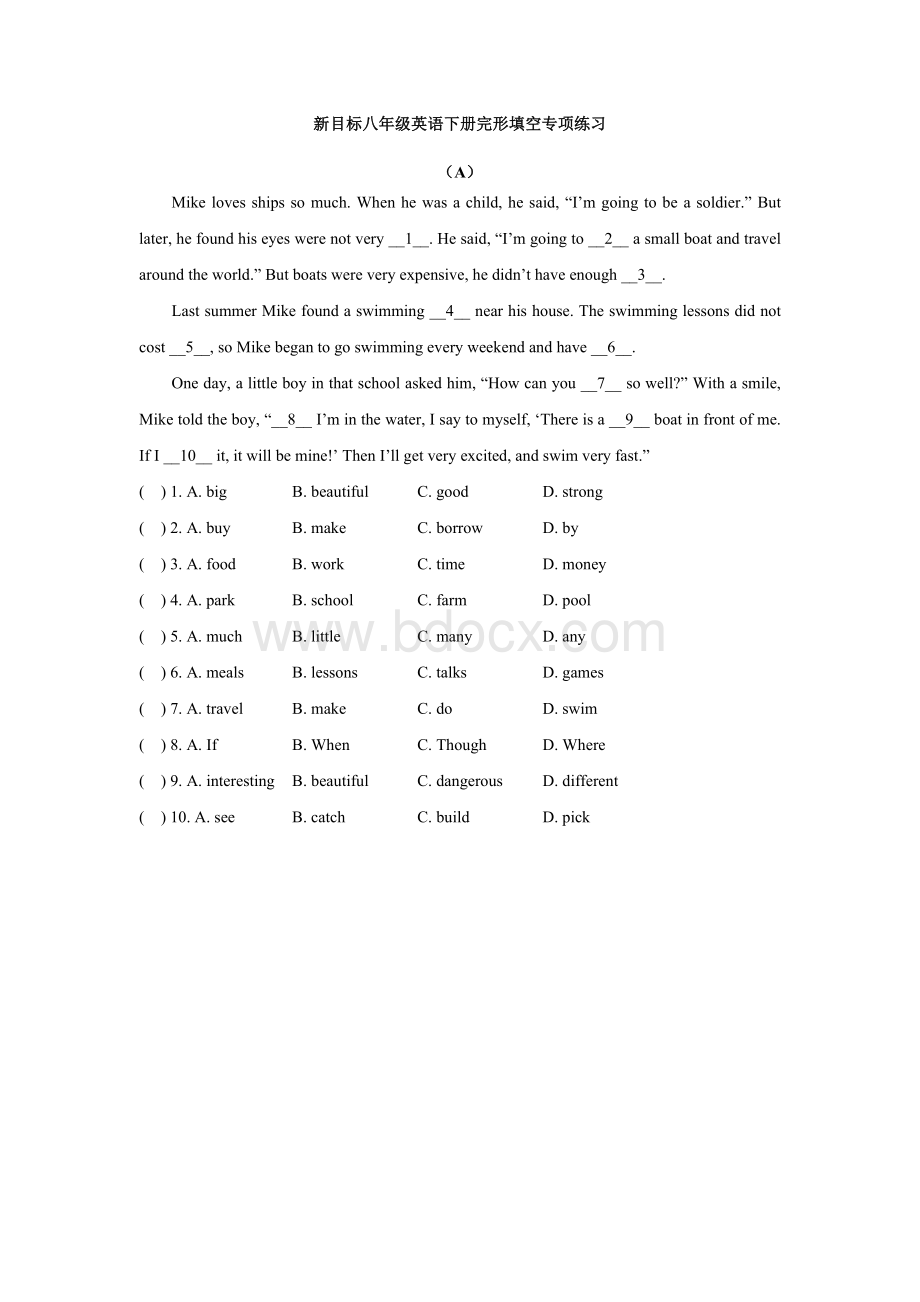 新目标八年级英语下册完形填空专项练习Word下载.doc_第1页
