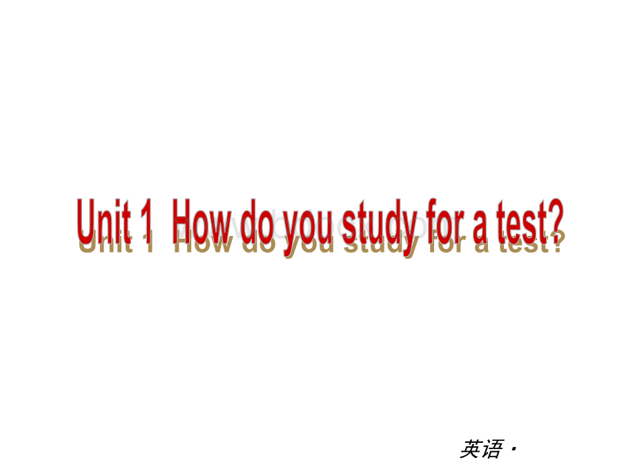 2013版九年级英语全一册Unit1-3同步复习课件(人教版)(共99张PPT)PPT资料.ppt_第1页