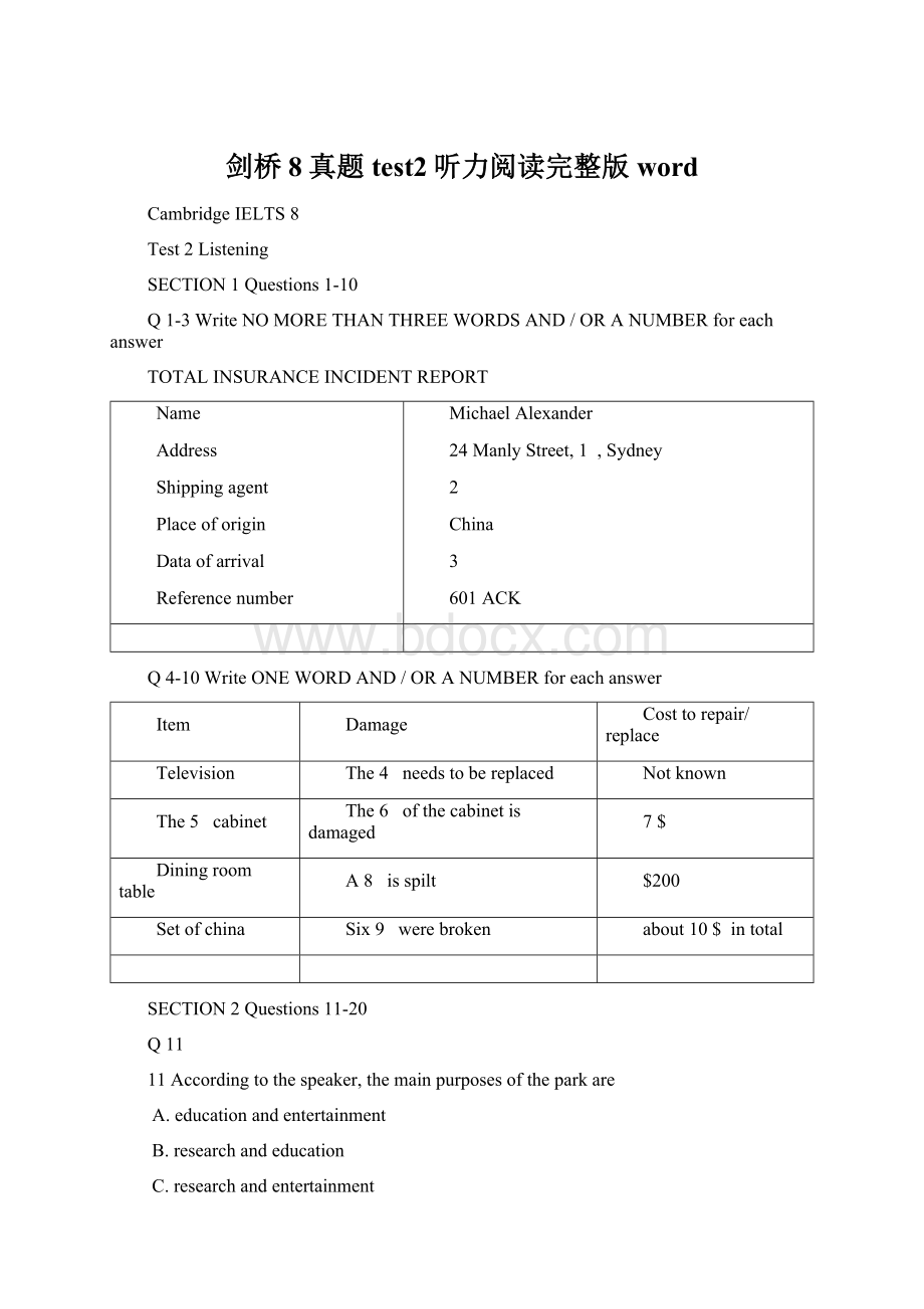 剑桥8真题test2听力阅读完整版wordWord格式.docx_第1页