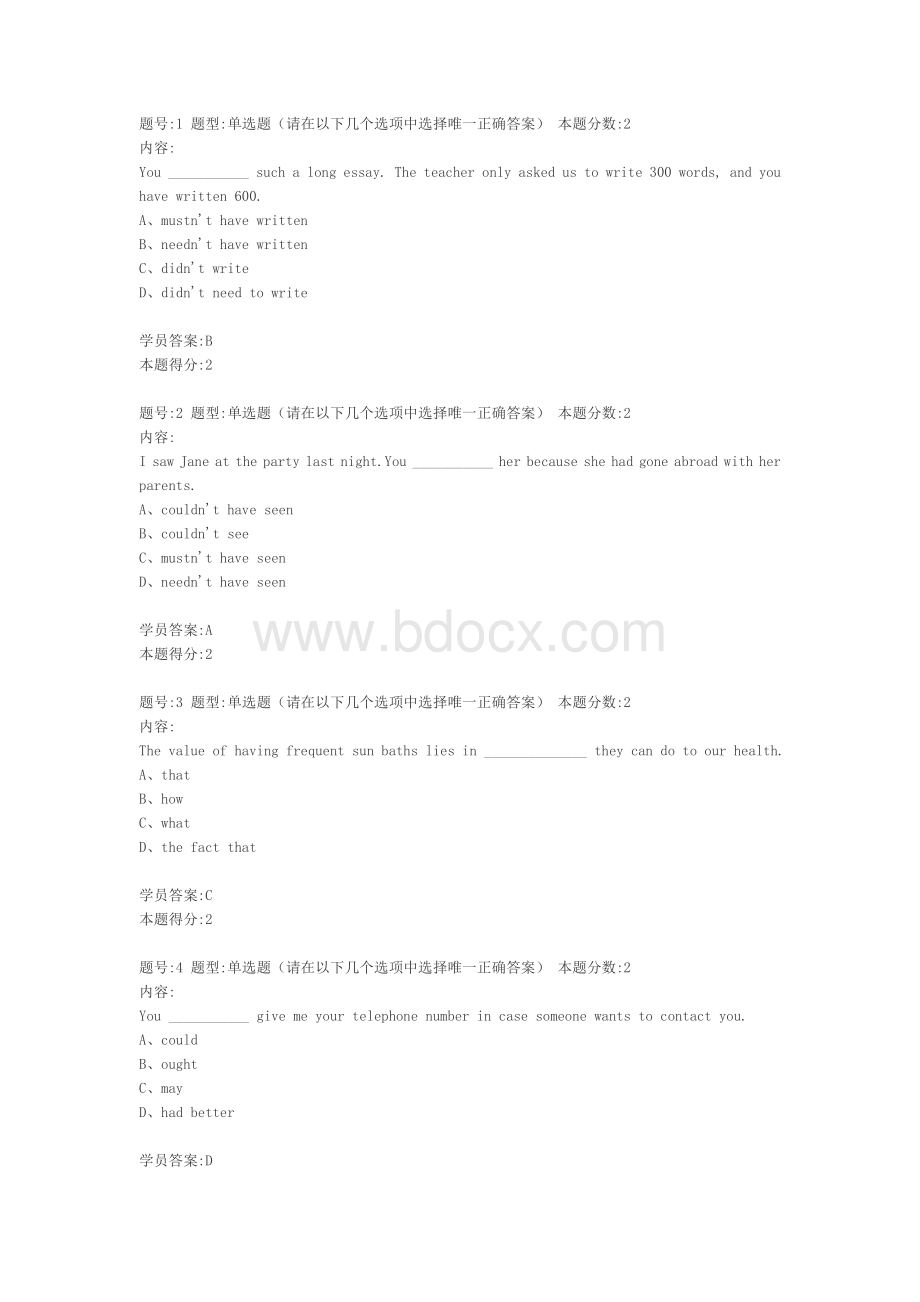 大学英语(一)第二次作业2.doc