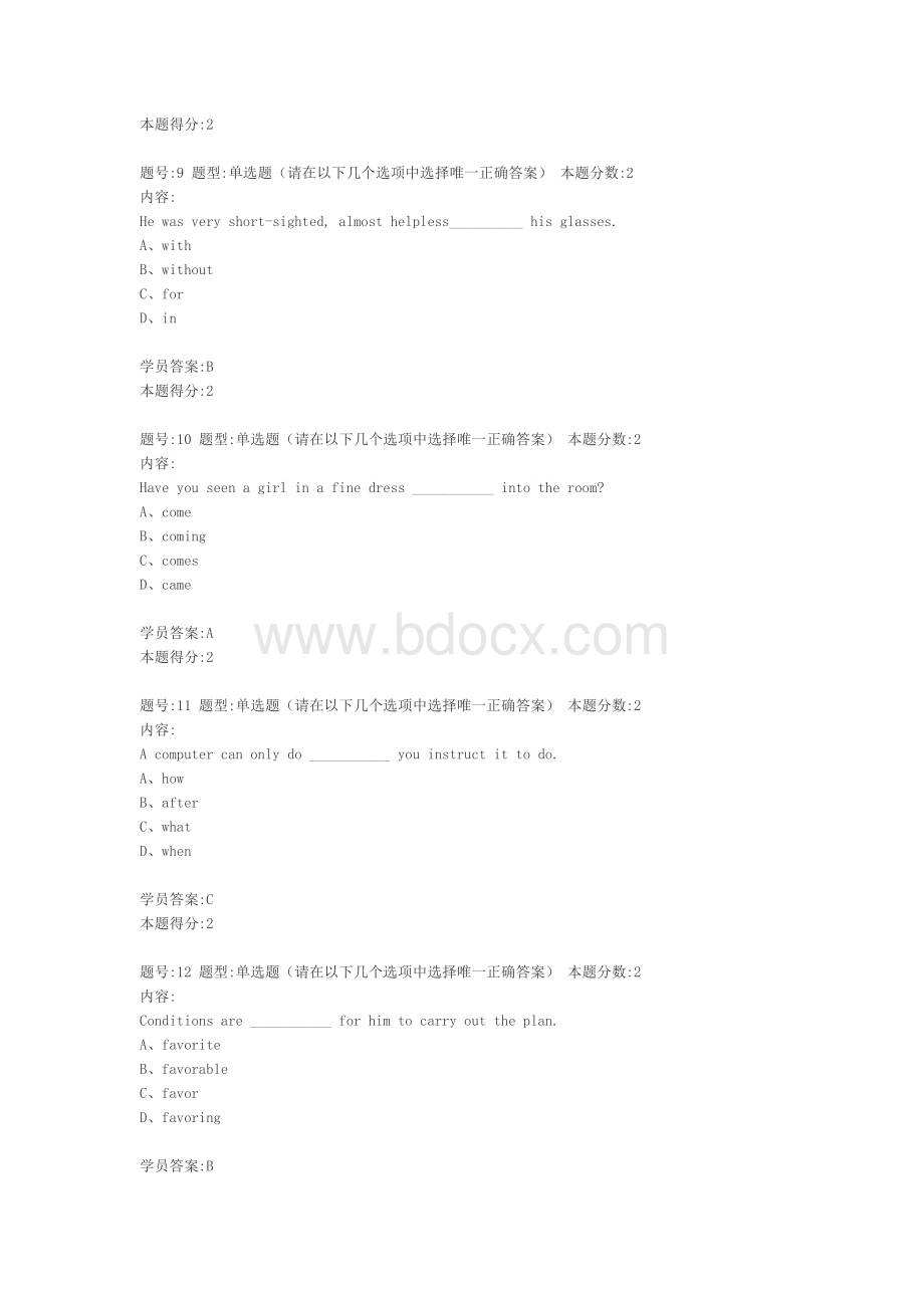 大学英语(一)第二次作业2Word下载.doc_第3页