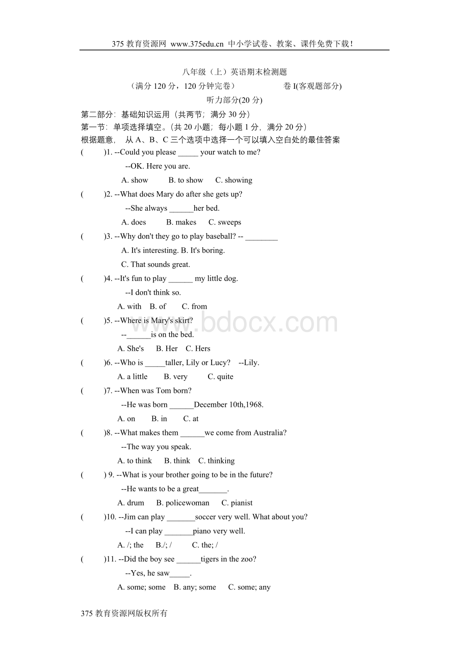 八年级上册新目标英语期末综合检测试卷及答案.doc_第1页