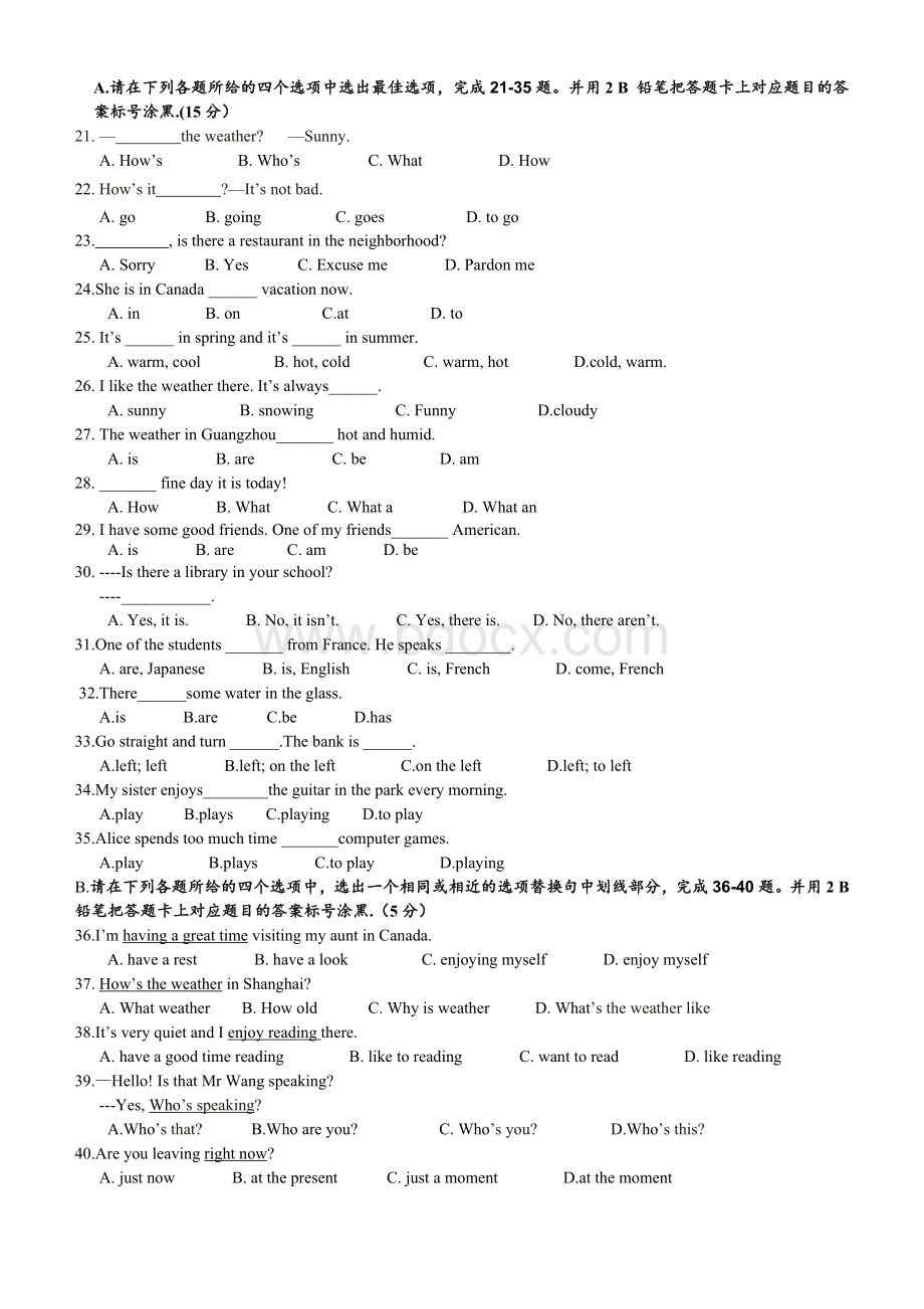 新人教版七年级英语下7-8单元试题Word文档格式.doc_第2页