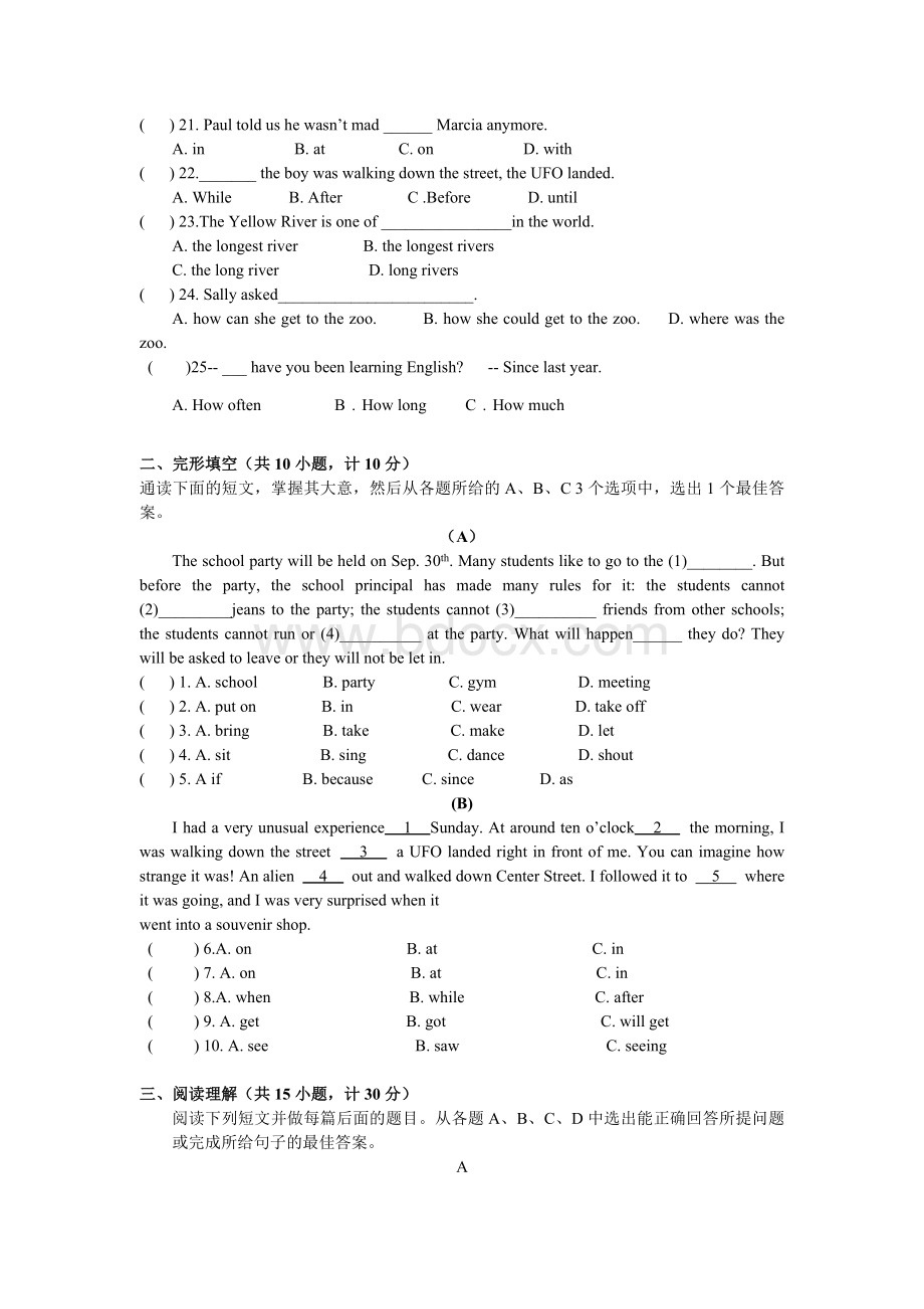 新目标人教版八年级初二()英语下册期中考试试题及答案.doc_第2页