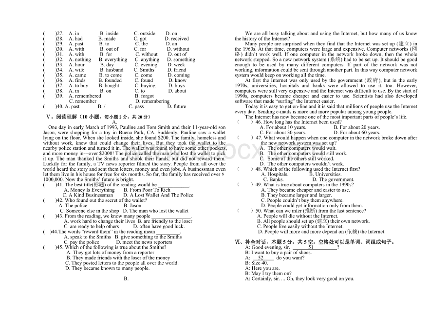 2013-2014九年级英语上册期末试题Word下载.doc_第2页