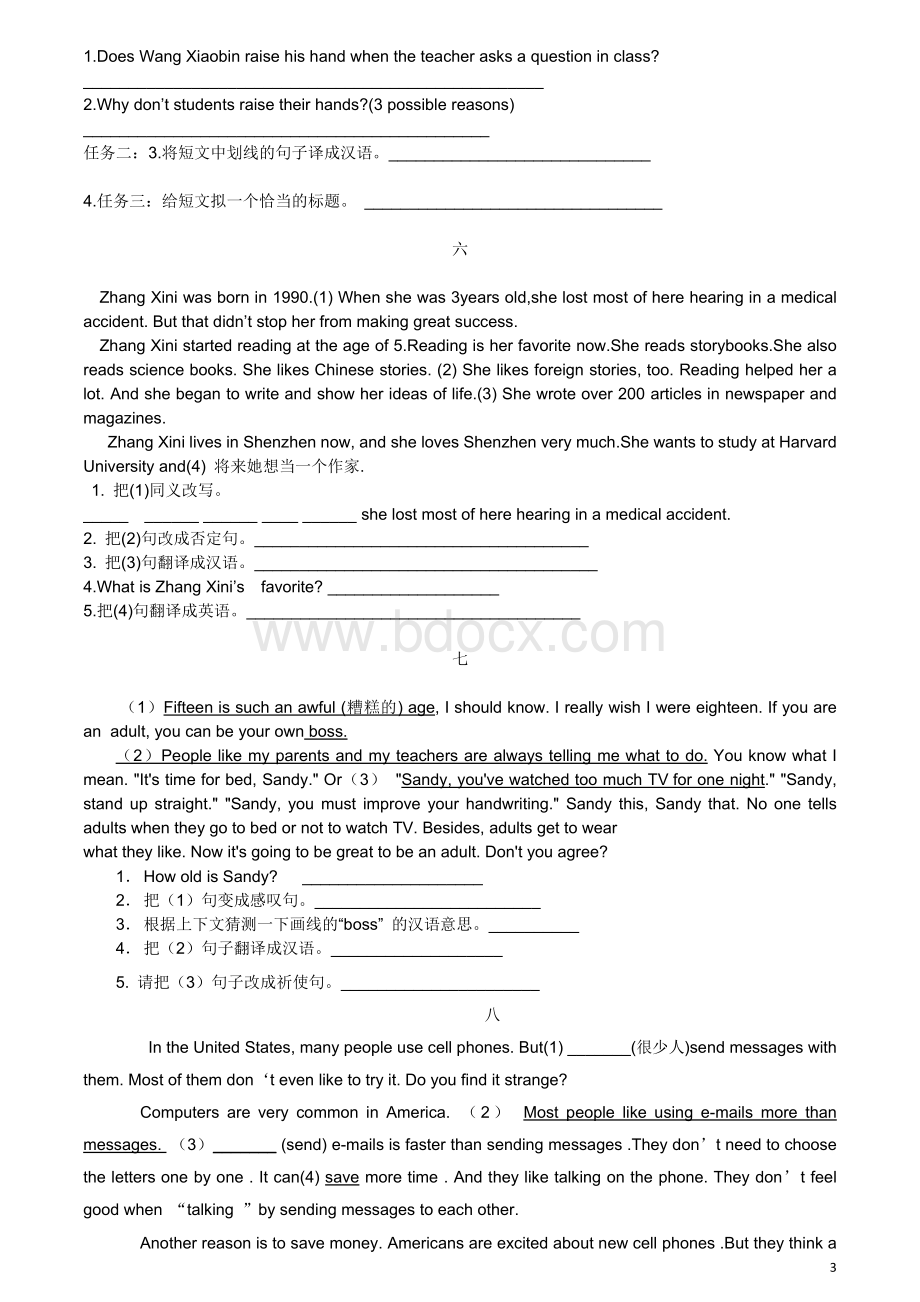 初一任务型阅读理解专项练习及答案文档格式.docx_第3页