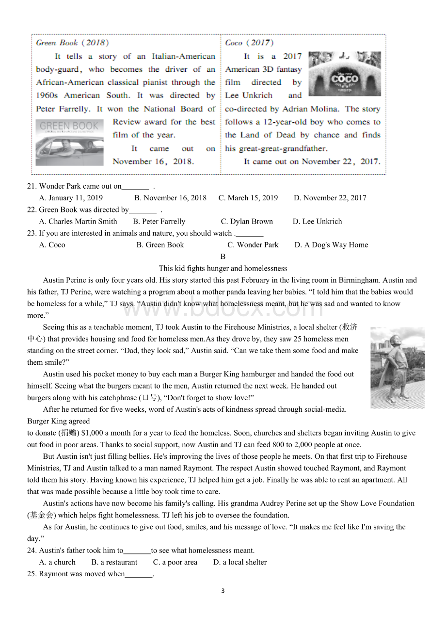 2019西城初三一模英语卷(含答案)Word下载.doc_第3页