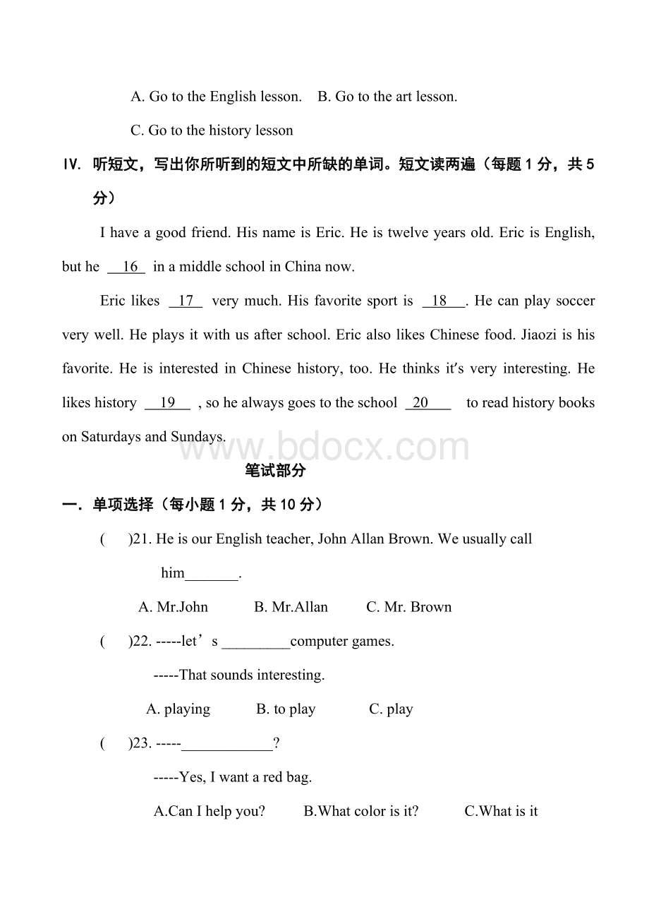 新人教版七年级上册英语期末试卷文档格式.doc_第3页