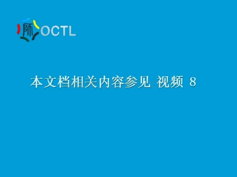 材料研究方法PPT课件4.ppt