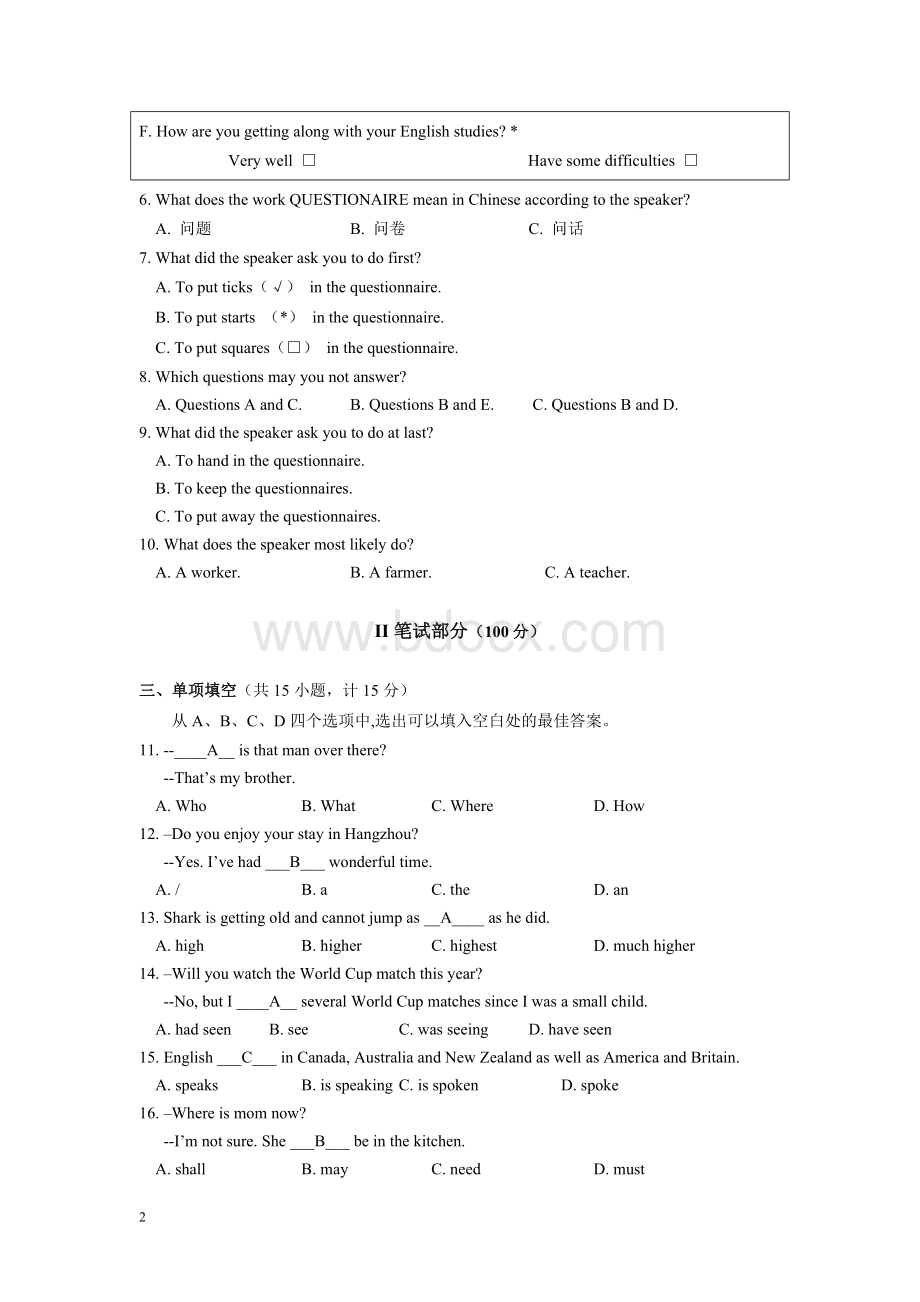 苏州市2006年英语中考试卷及答案.doc_第2页