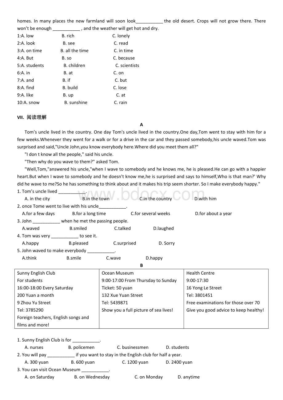 深圳龙岗区2015-2016第二学期七年级英语期中试卷Word文件下载.doc_第2页