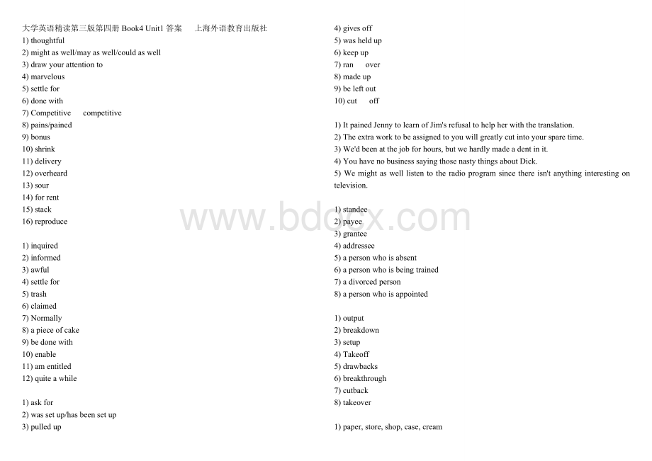 大学英语精读第4册第3版答案Word下载.doc_第1页