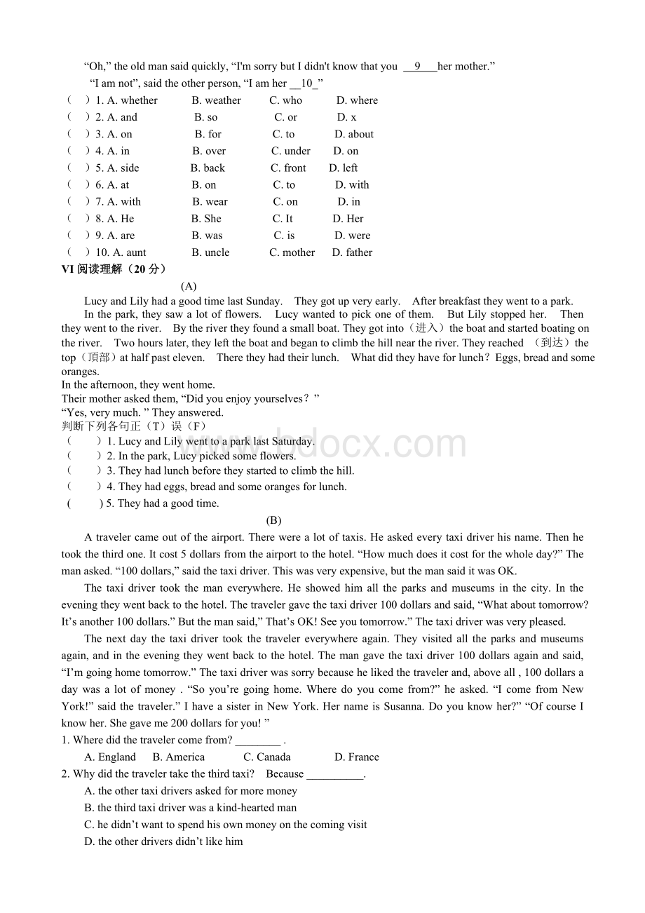 新目标英语八年级下册第十单元测试题-含答案(1)Word文件下载.doc_第2页