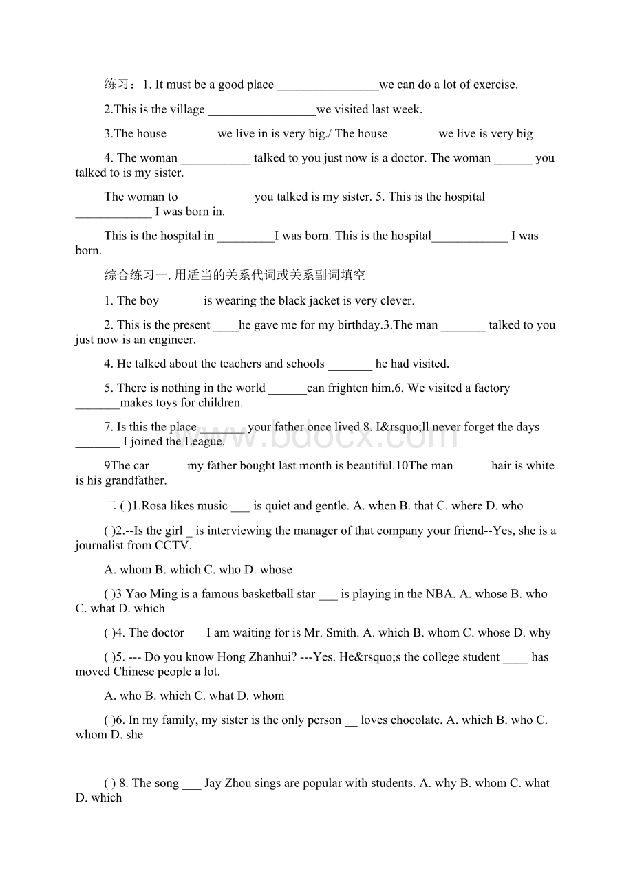 初一英语上学期教学计划Word格式文档下载.docx_第3页