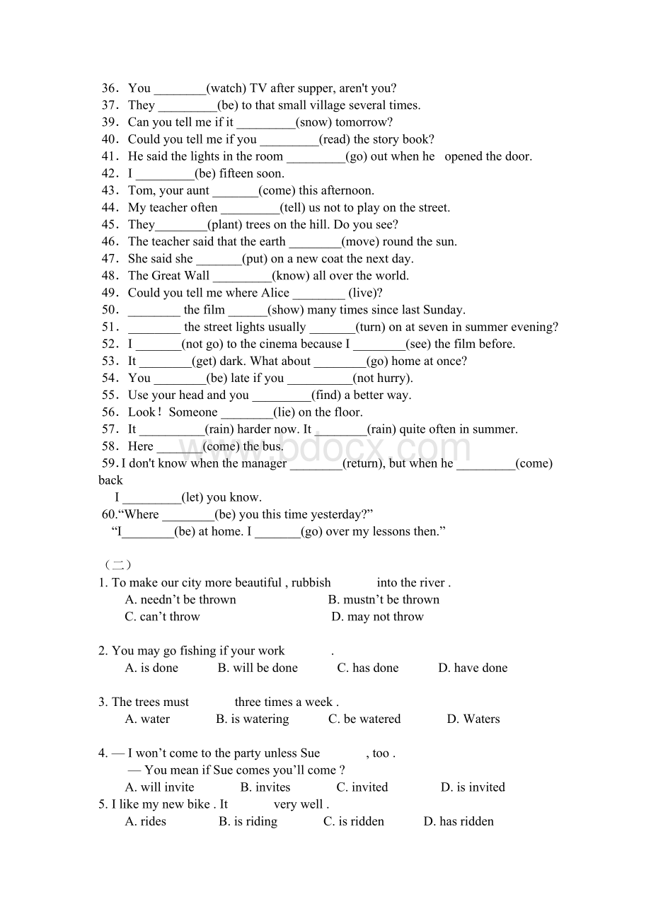 初中英语时态和语态专项练习题.doc_第2页