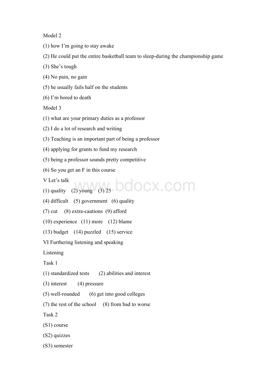 最新新视野大学英语视听说教程第二版3参考答案完整版资料.docx_第2页